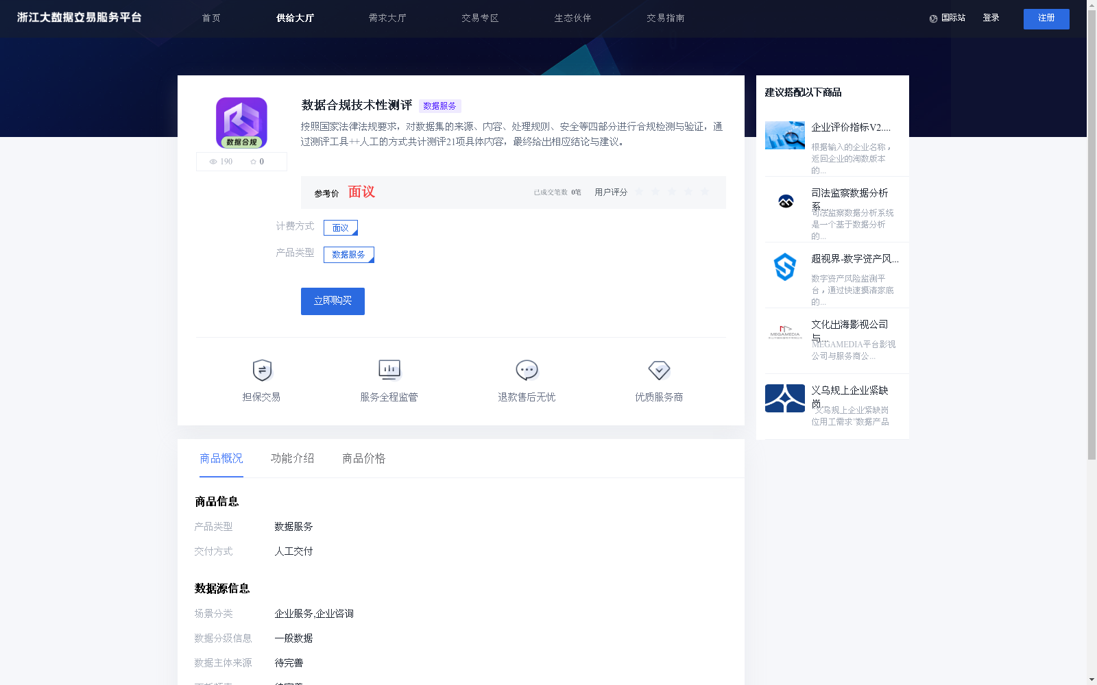 main_image_url