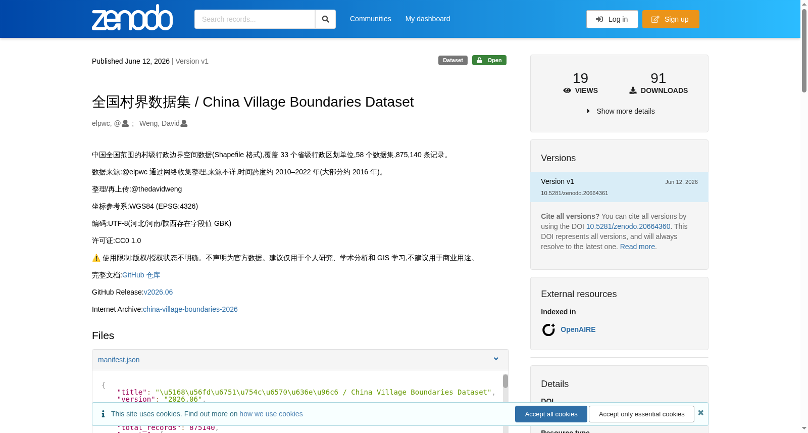 全国村界数据集 / China Village Boundaries Dataset 数据集图片