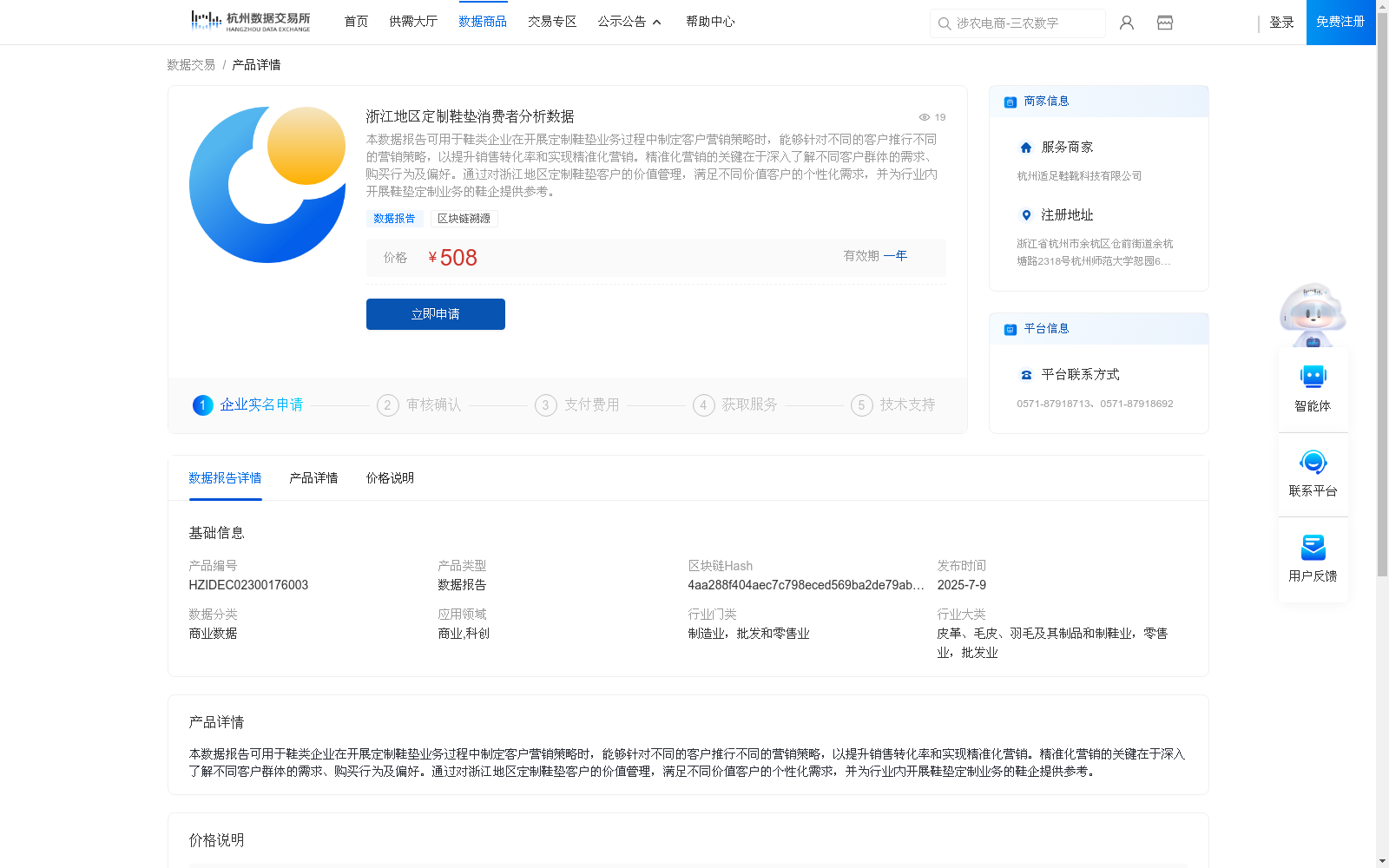 main_image_url