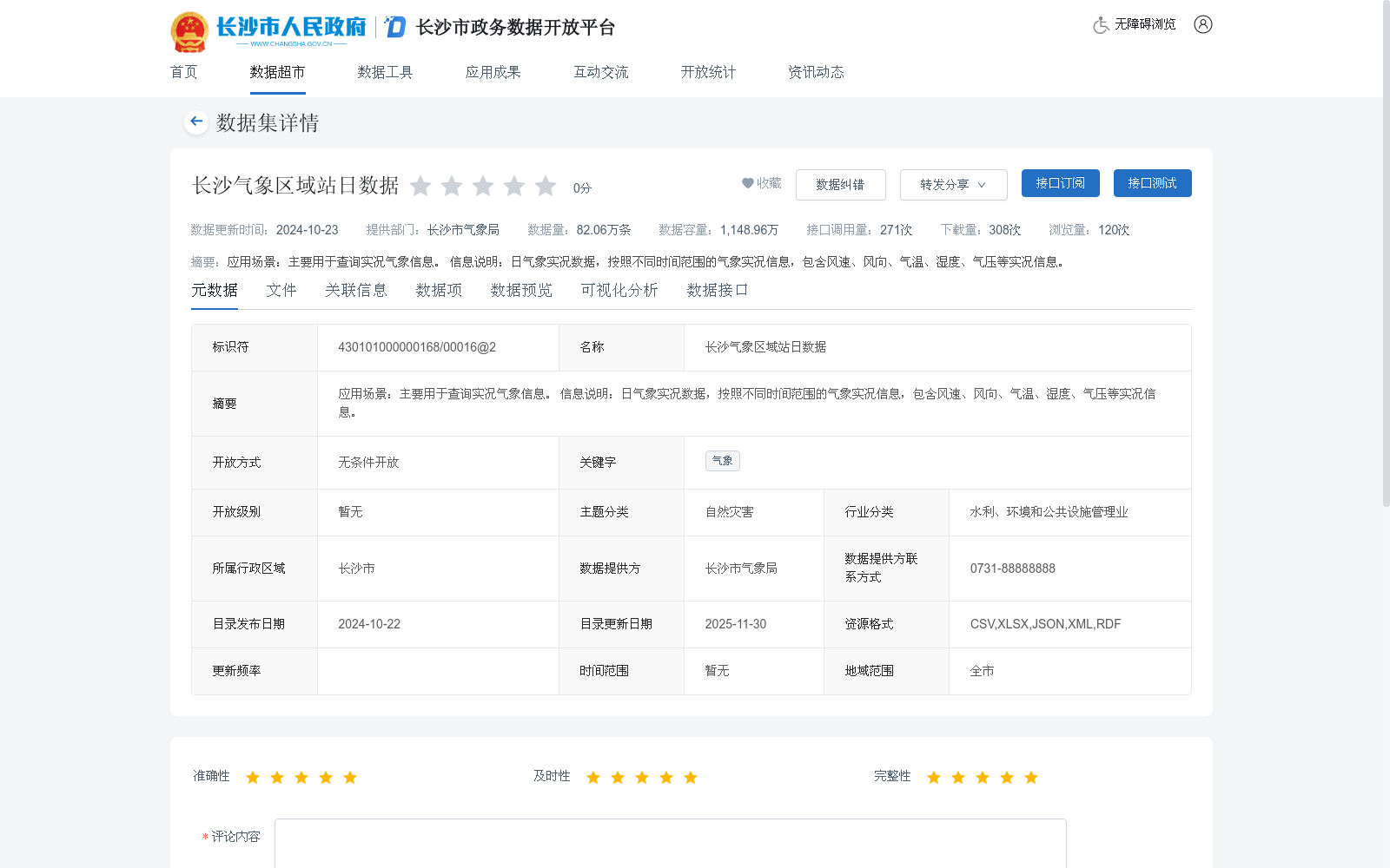 main_image_url