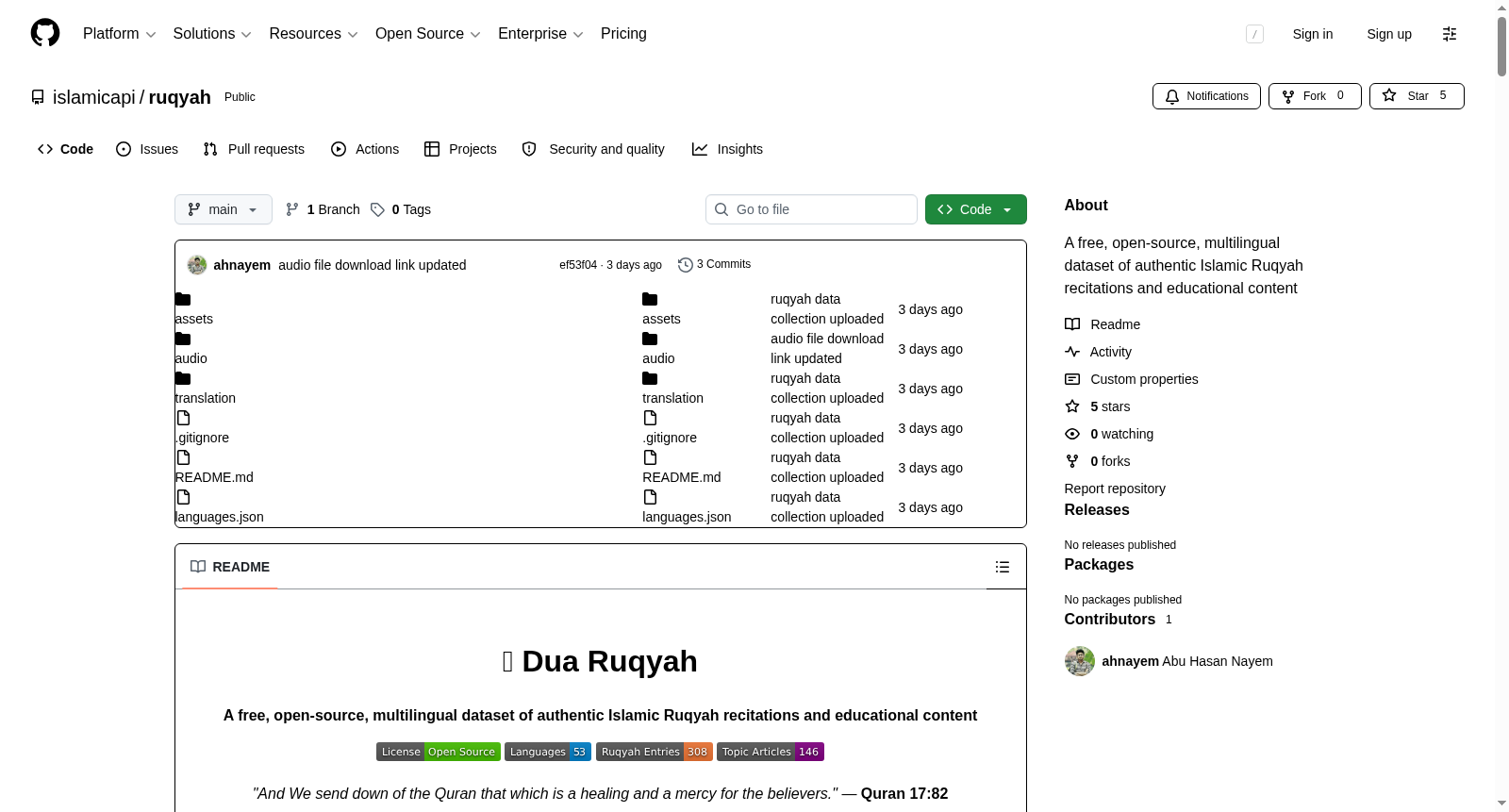 Dua Ruqyah 数据集图片