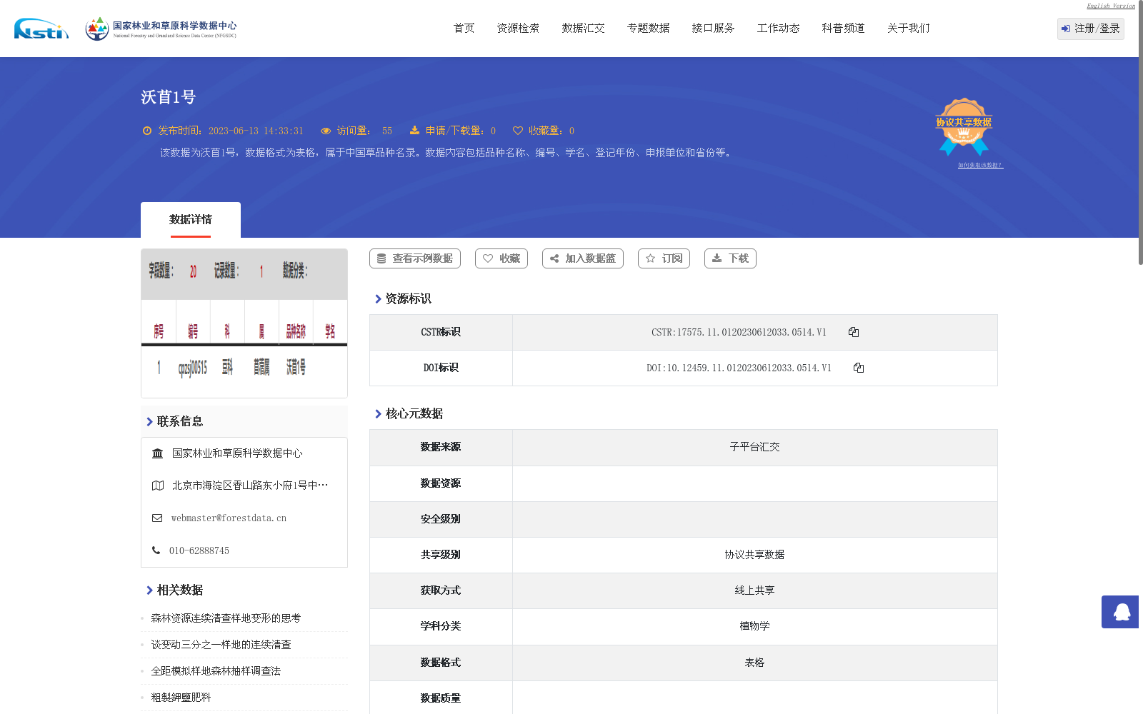 main_image_url