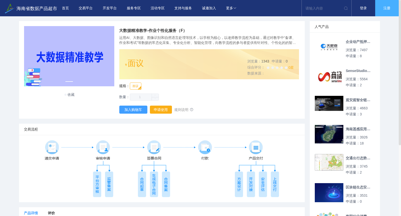 main_image_url