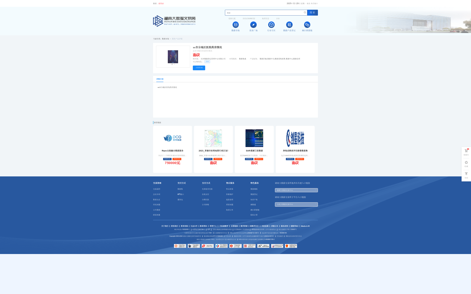 main_image_url