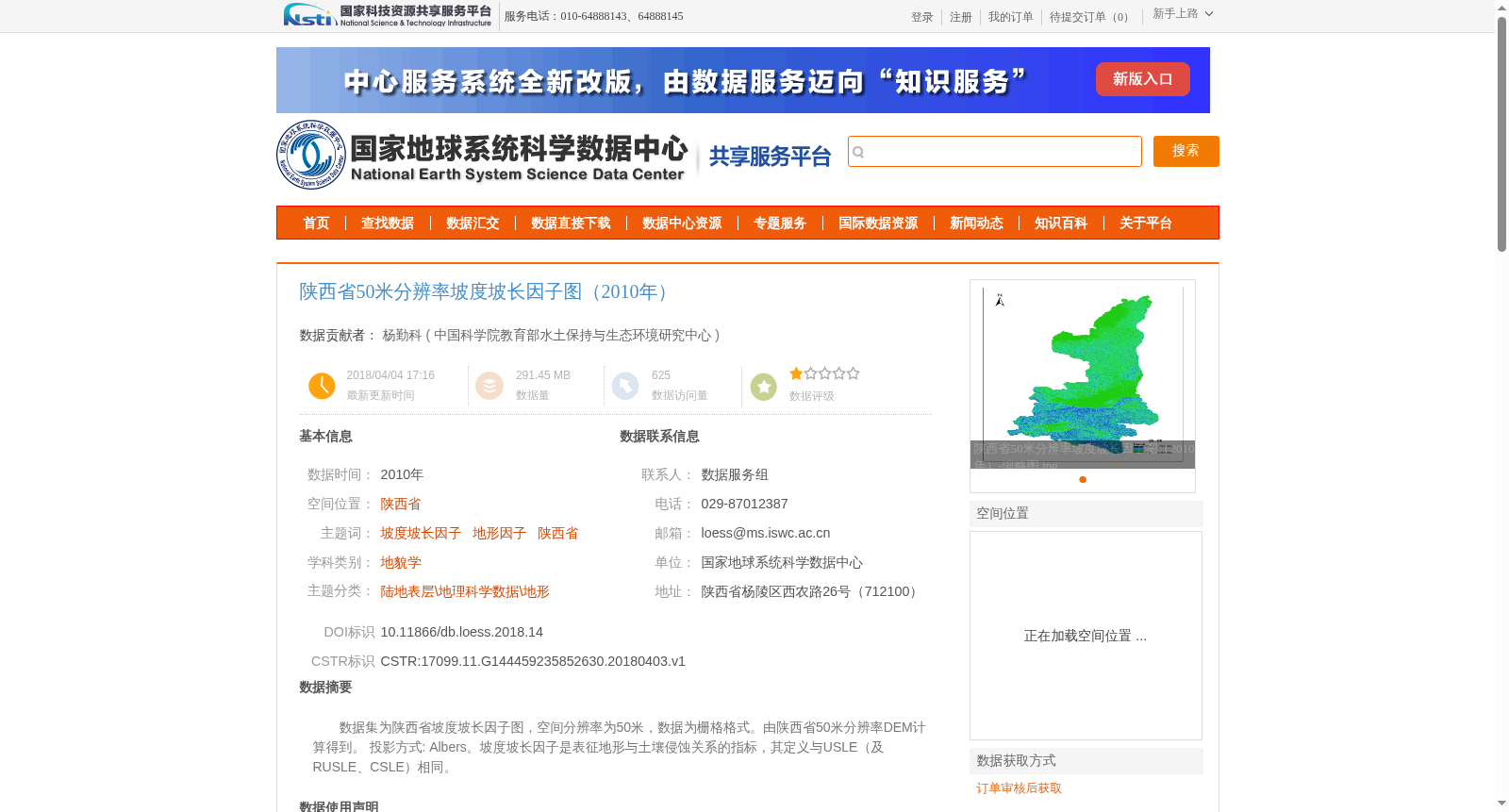 main_image_url