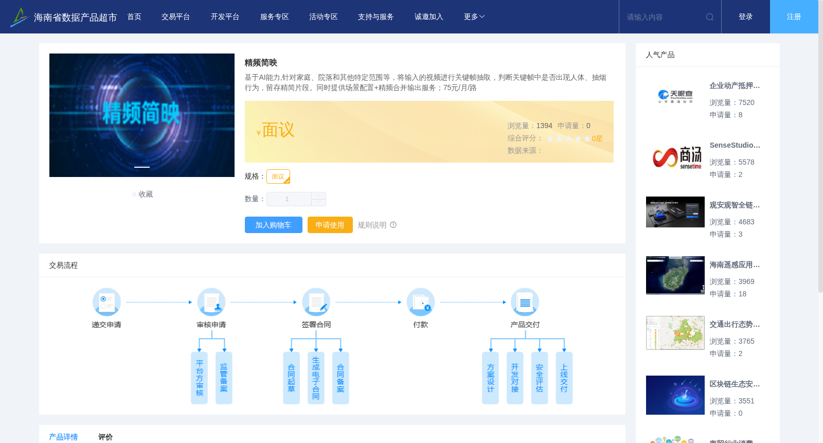 main_image_url