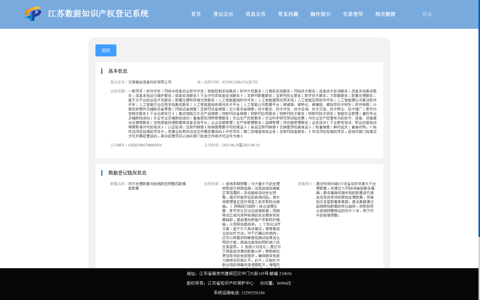 main_image_url