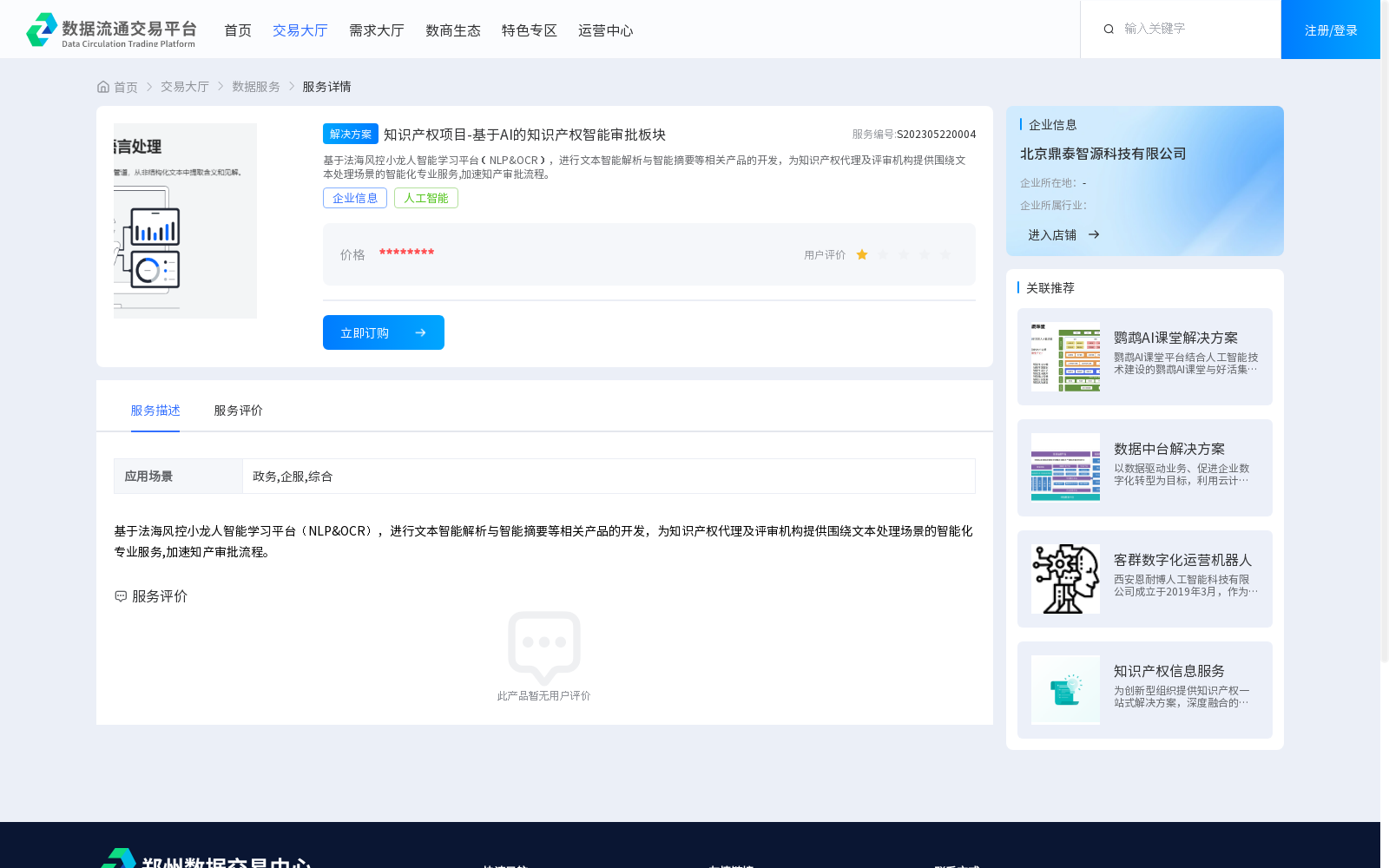 main_image_url