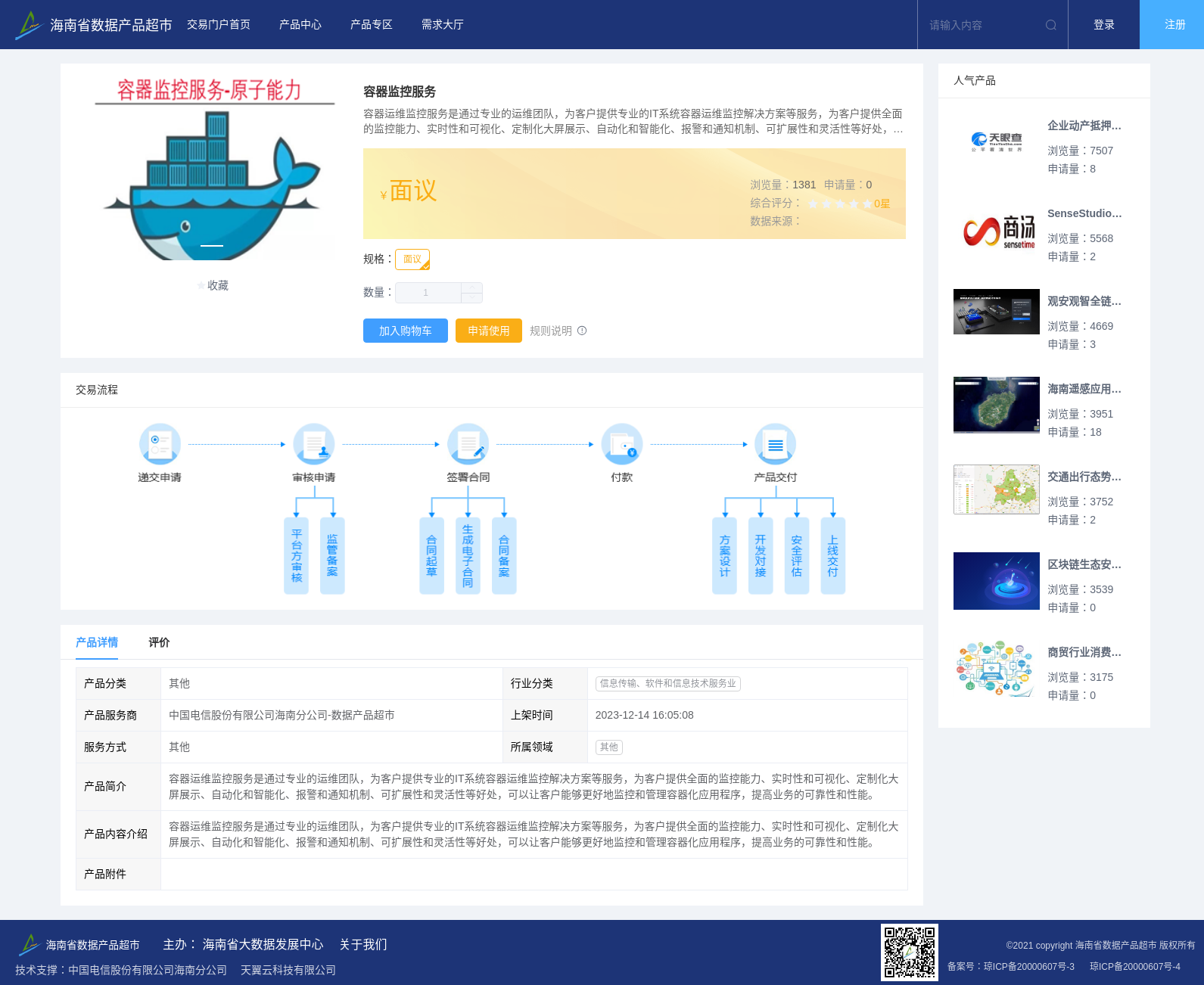 main_image_url