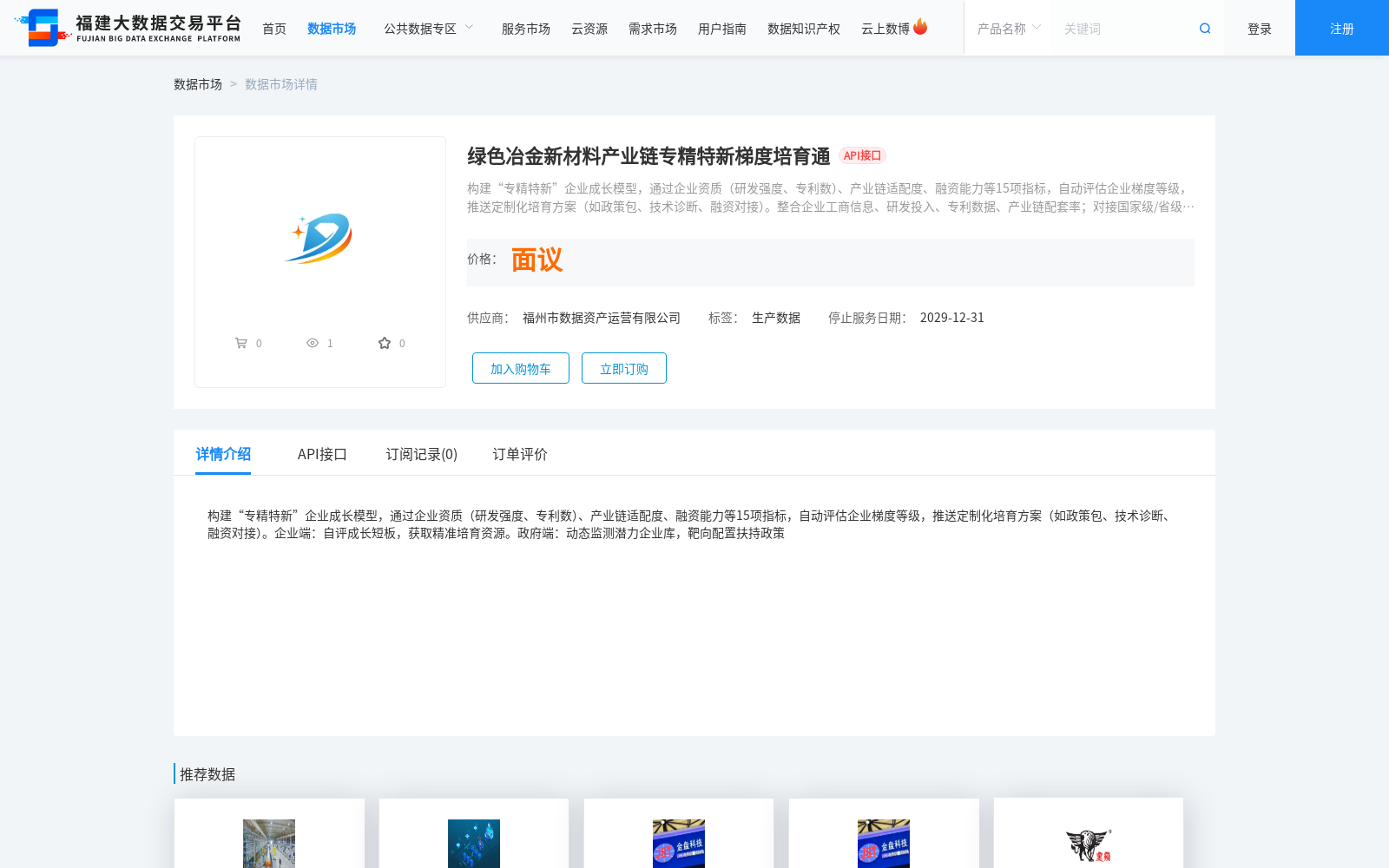 main_image_url