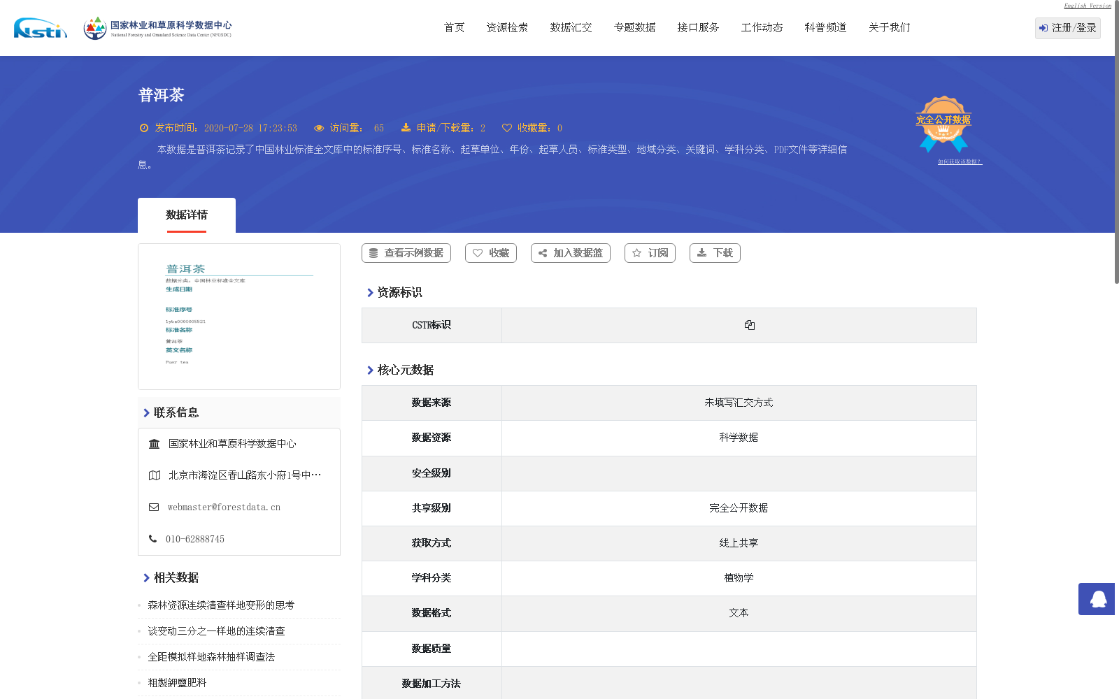 main_image_url