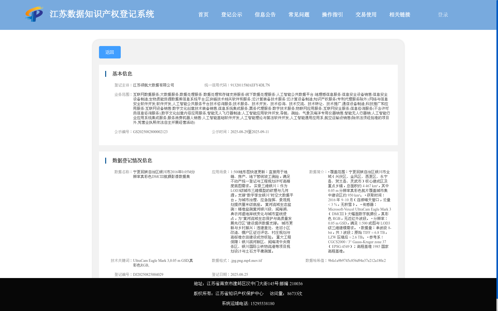 main_image_url