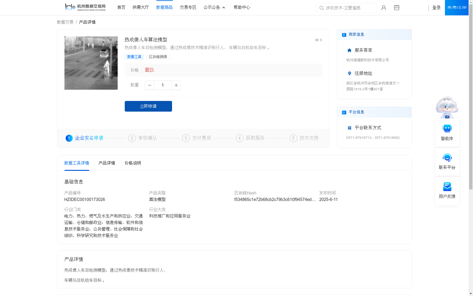 main_image_url