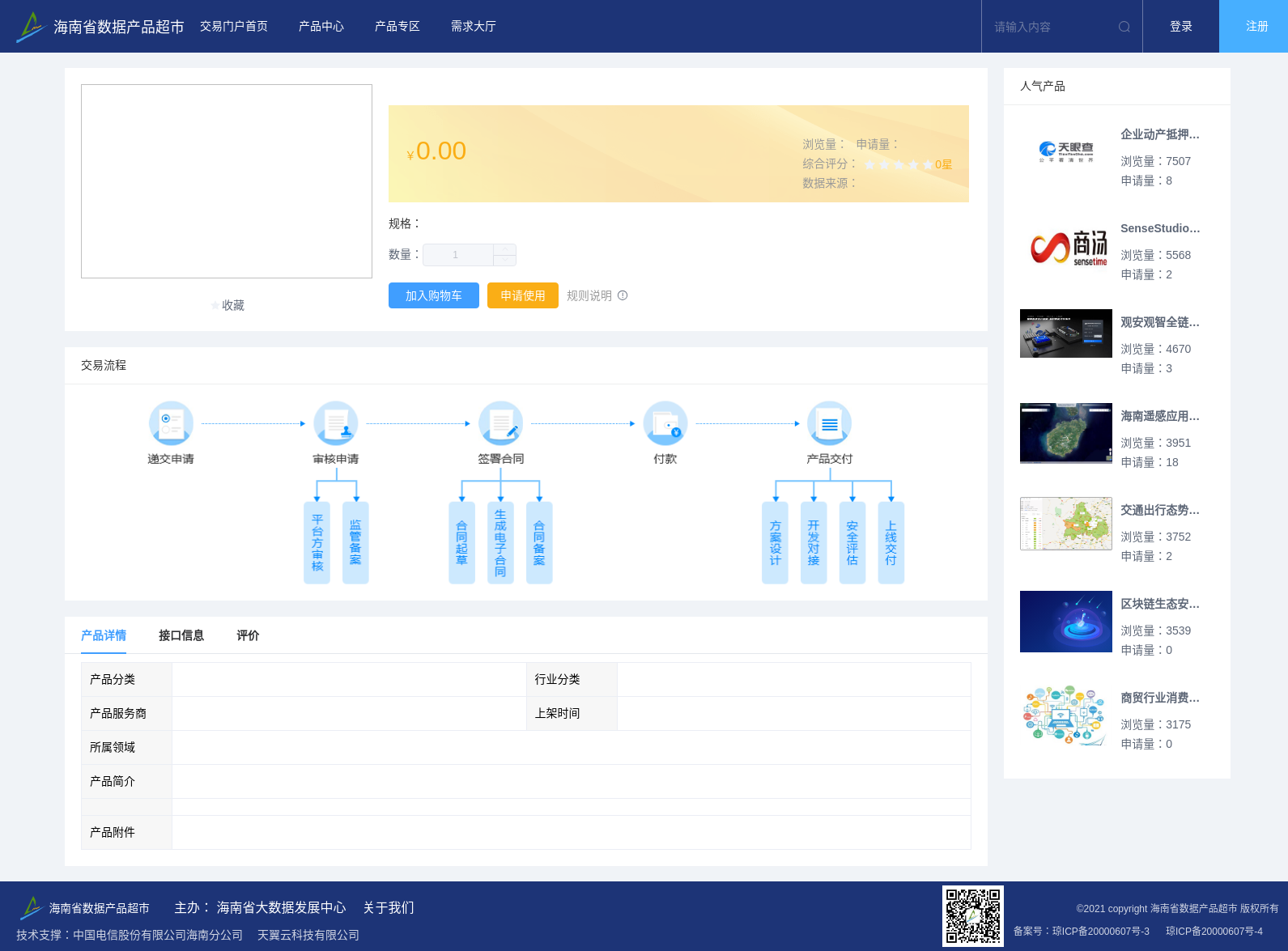 main_image_url