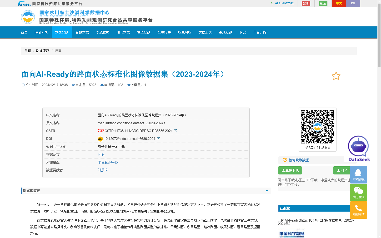 main_image_url
