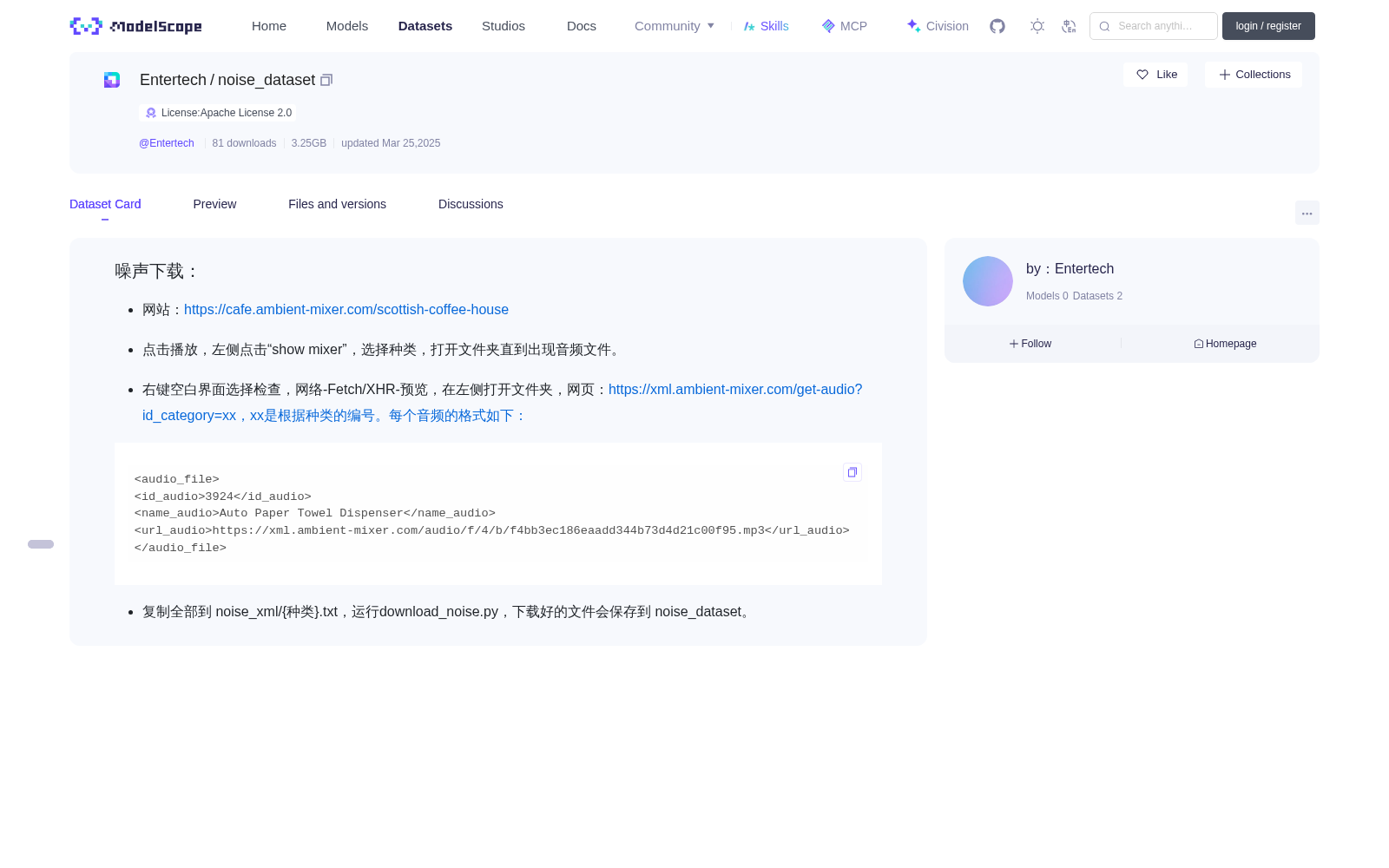 noise_dataset 数据集图片