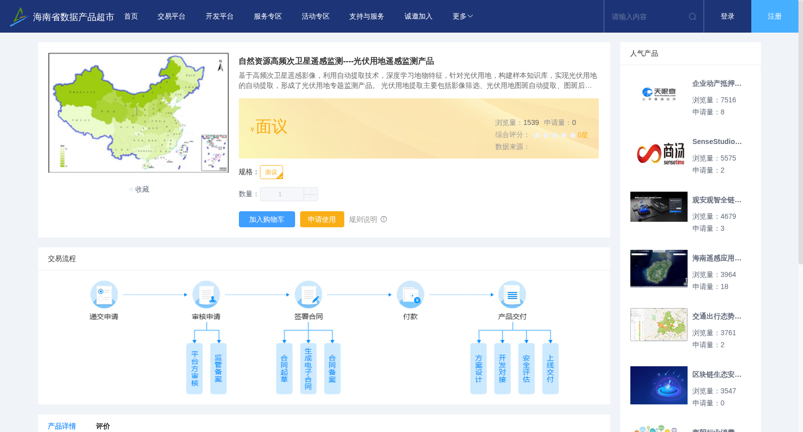 main_image_url
