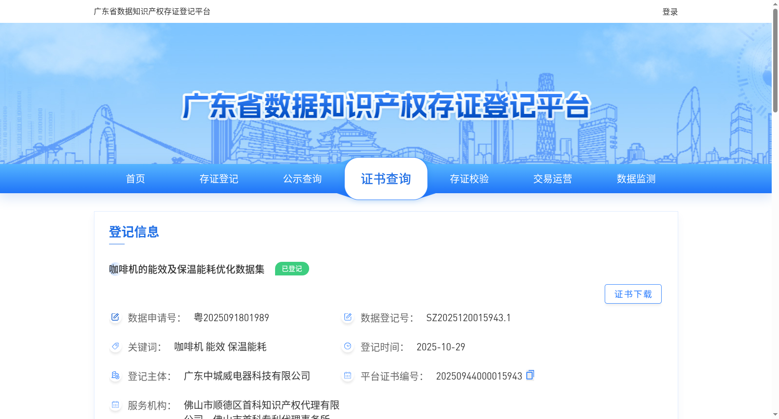 main_image_url