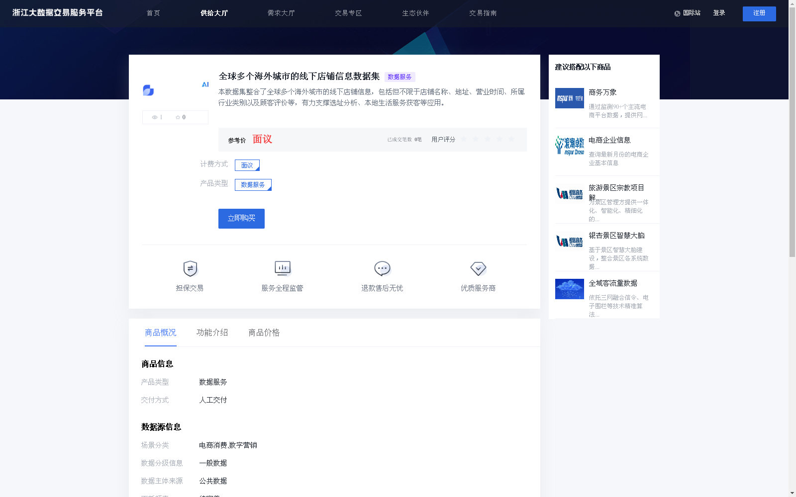 main_image_url