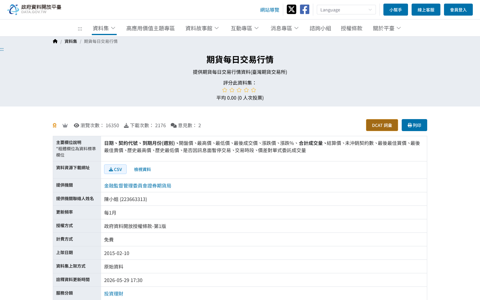 main_image_url