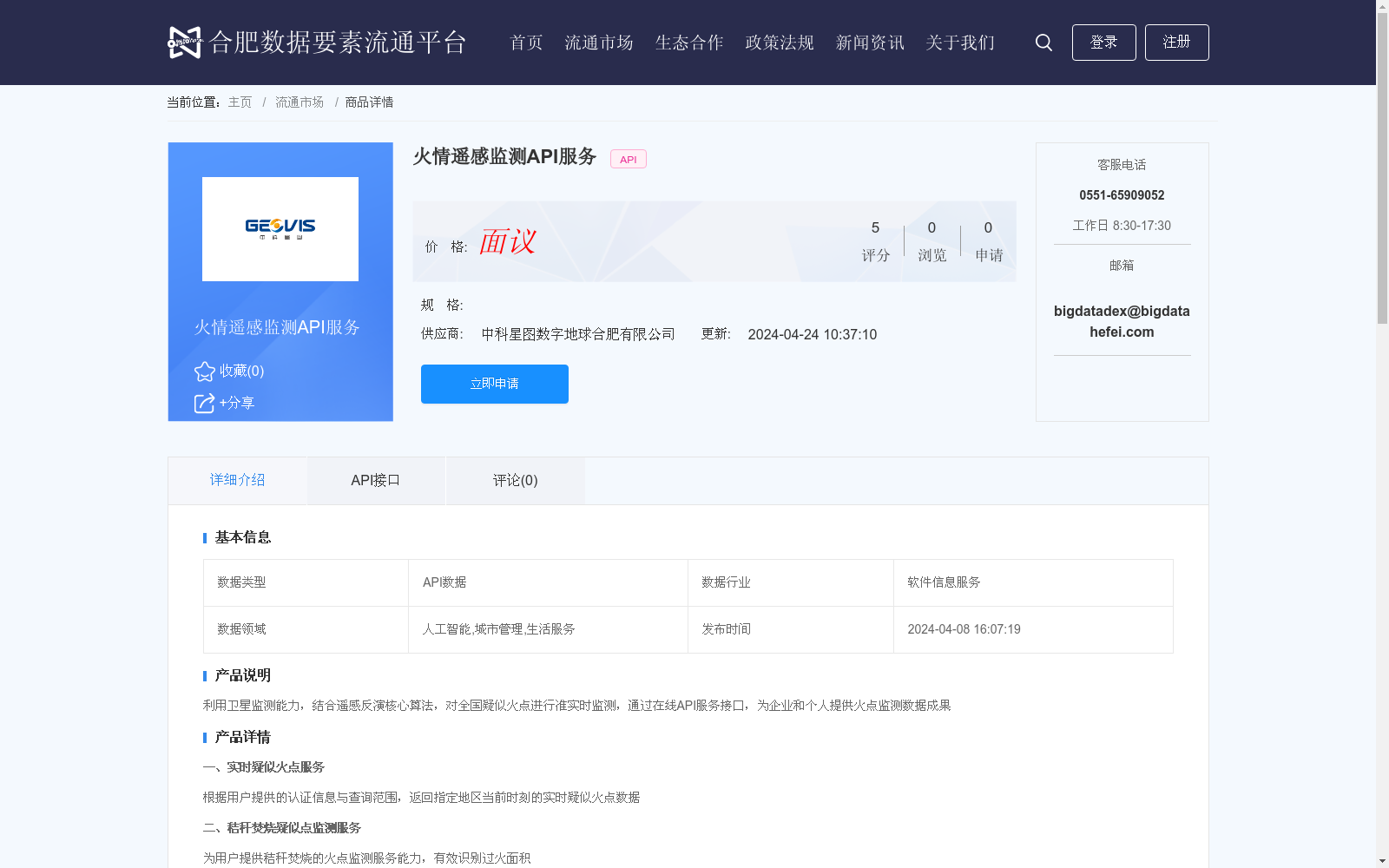 main_image_url