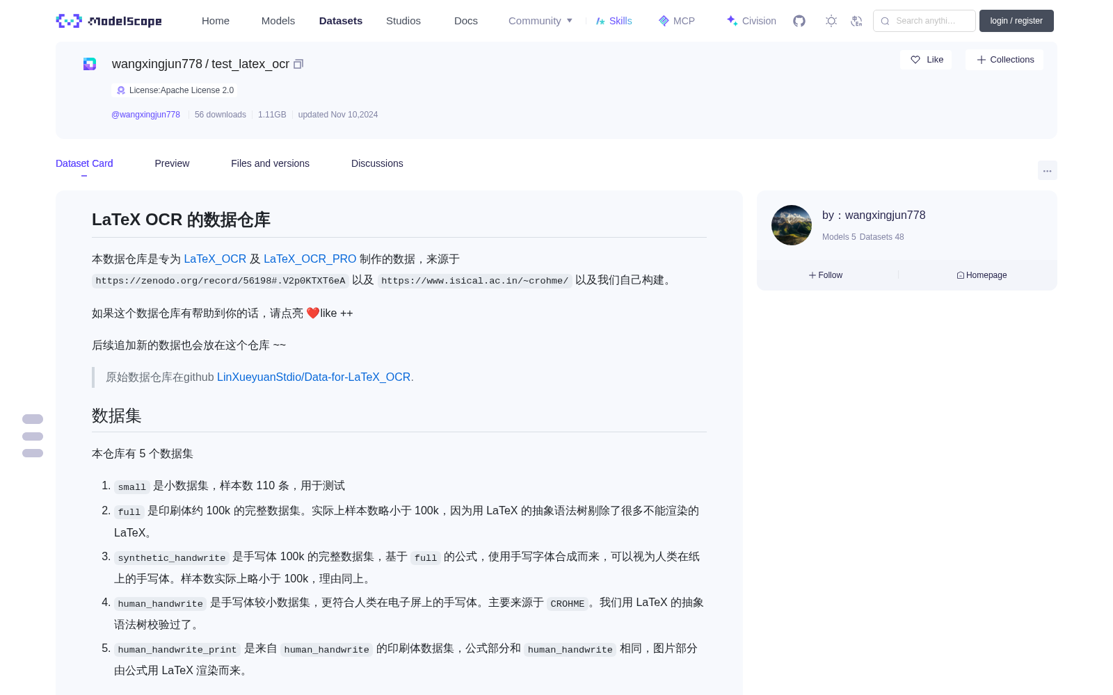 test_latex_ocr 数据集图片