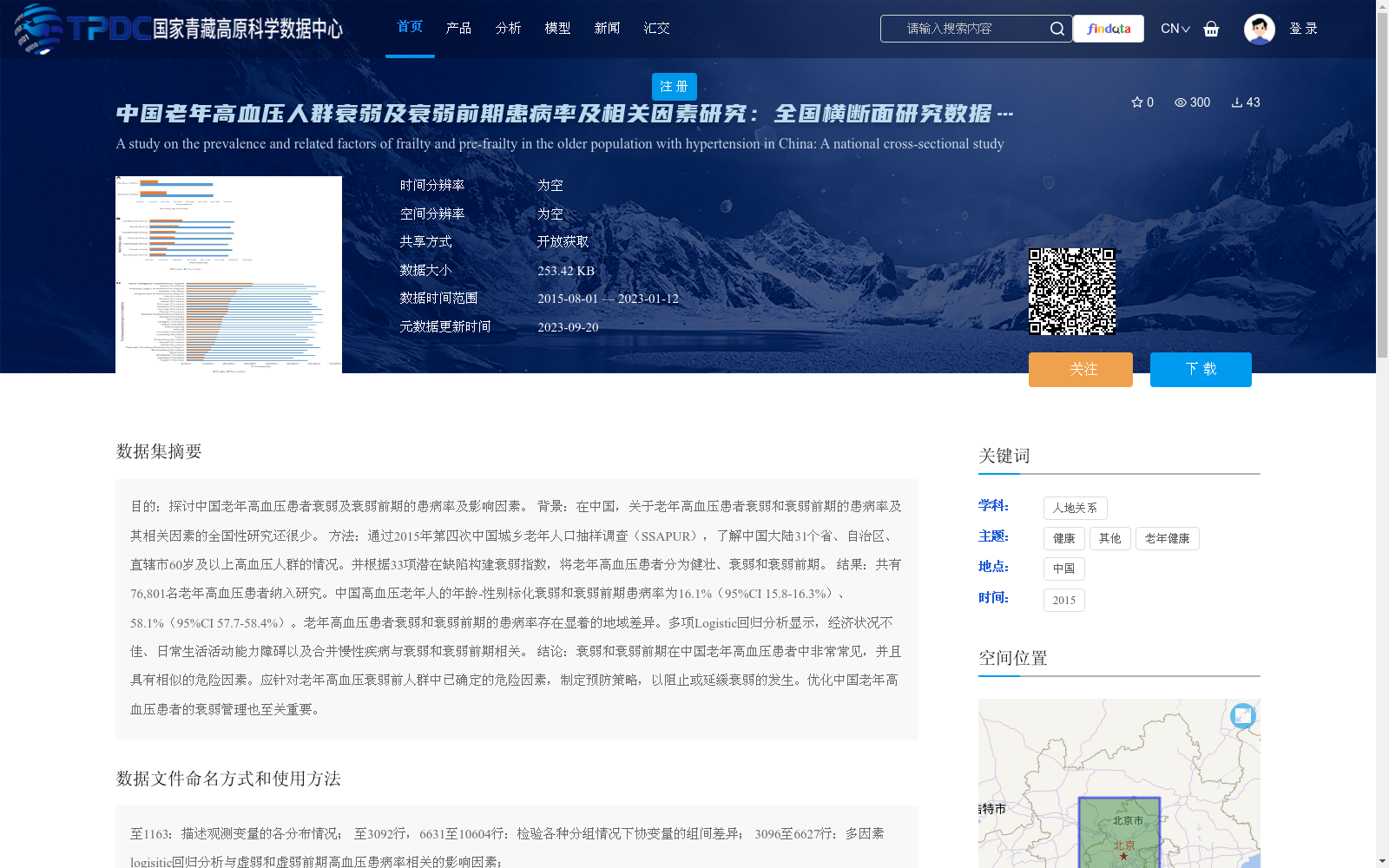 main_image_url