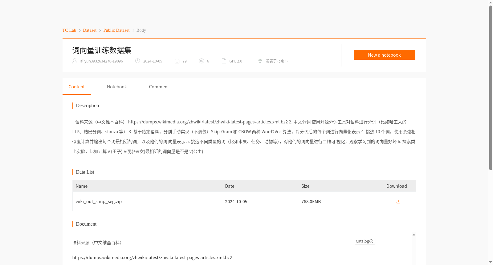 main_image_url