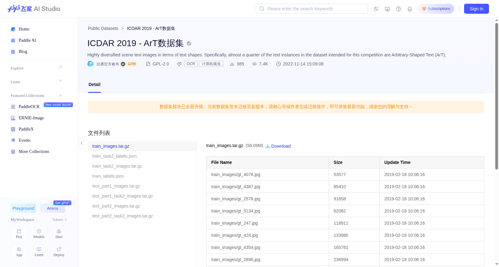 ICDAR 2019 - ArT数据集 数据集图片