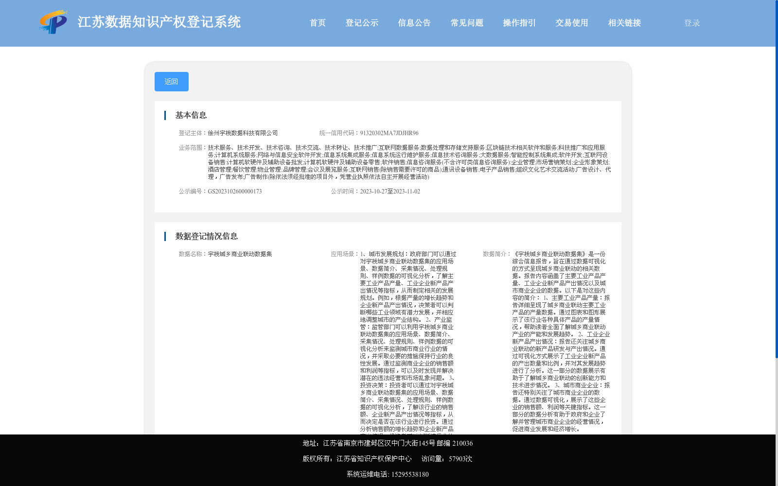 main_image_url