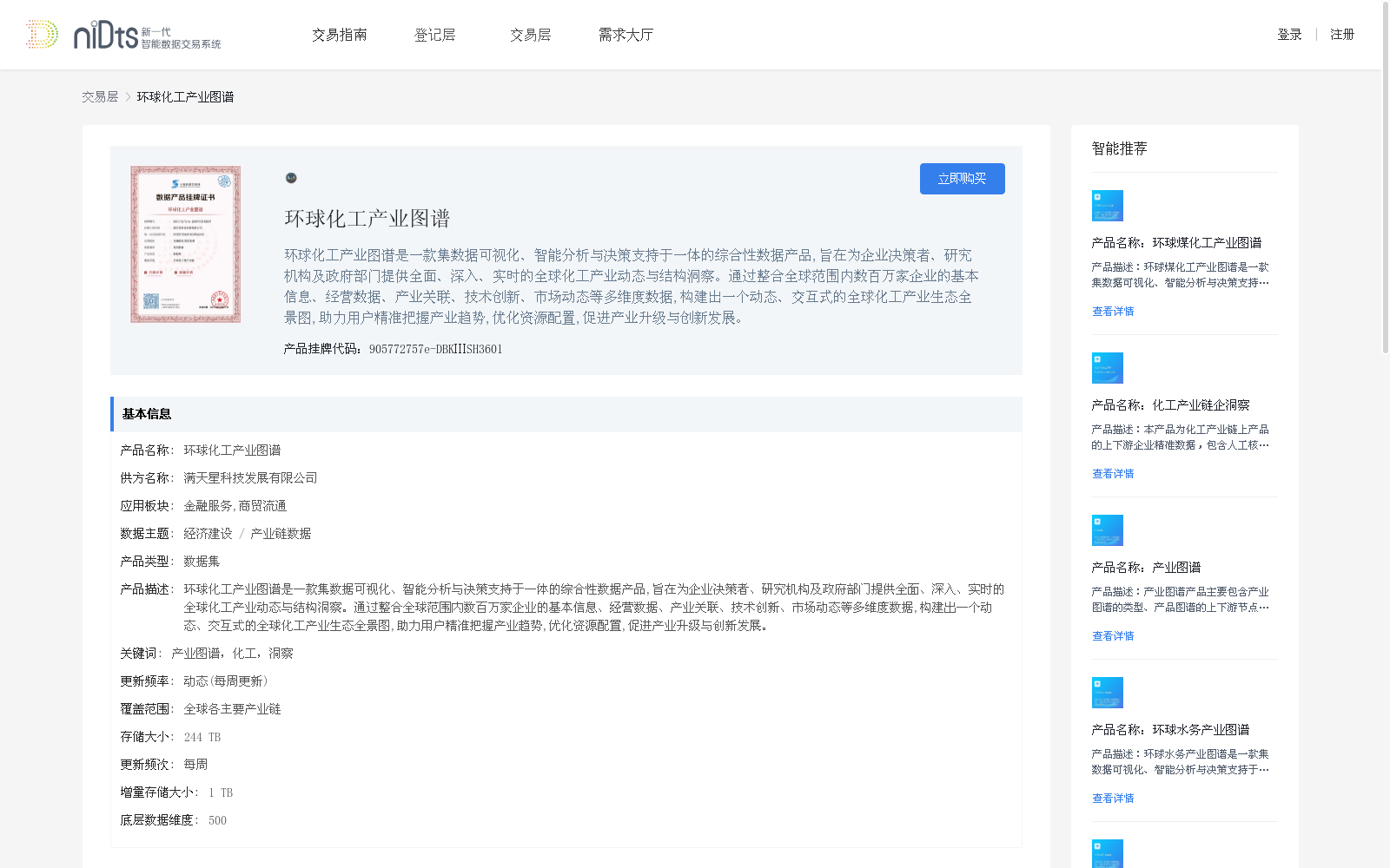 main_image_url