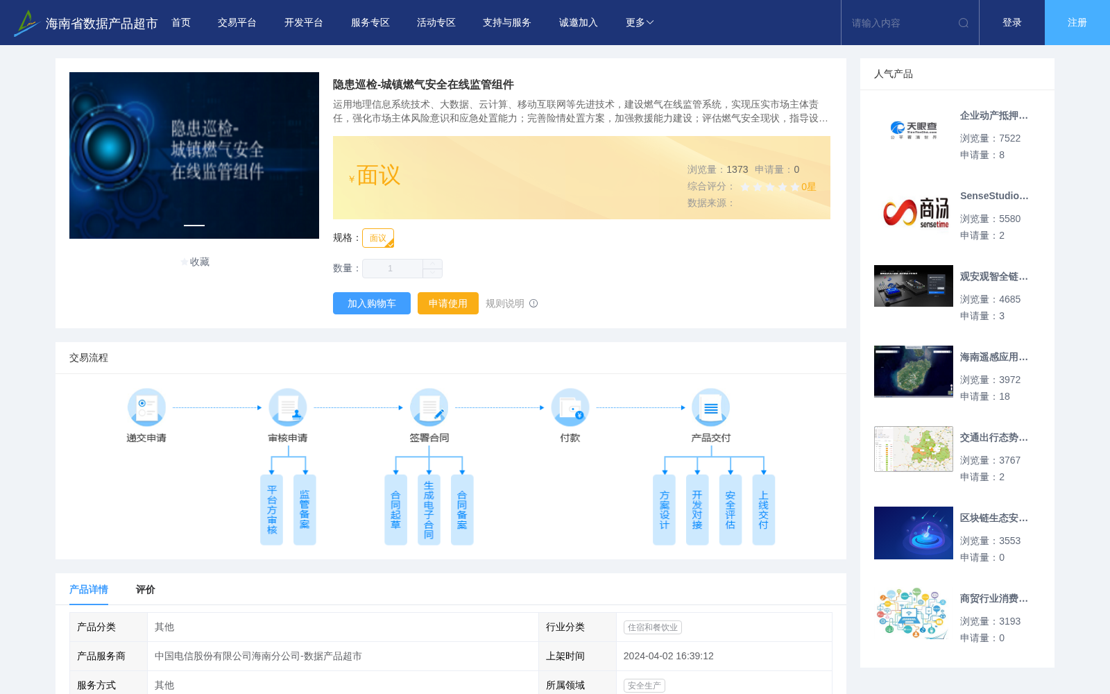 main_image_url