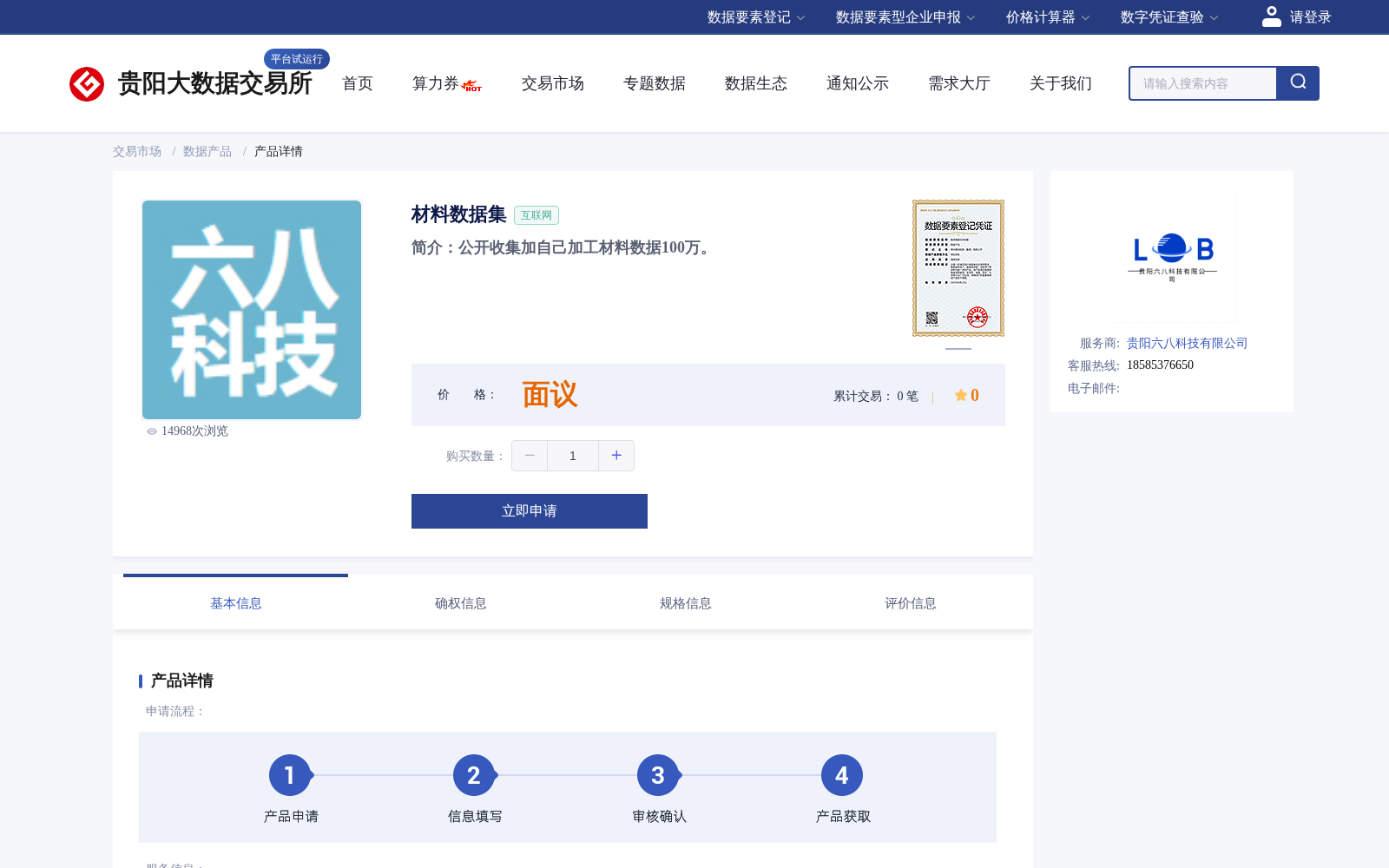 main_image_url