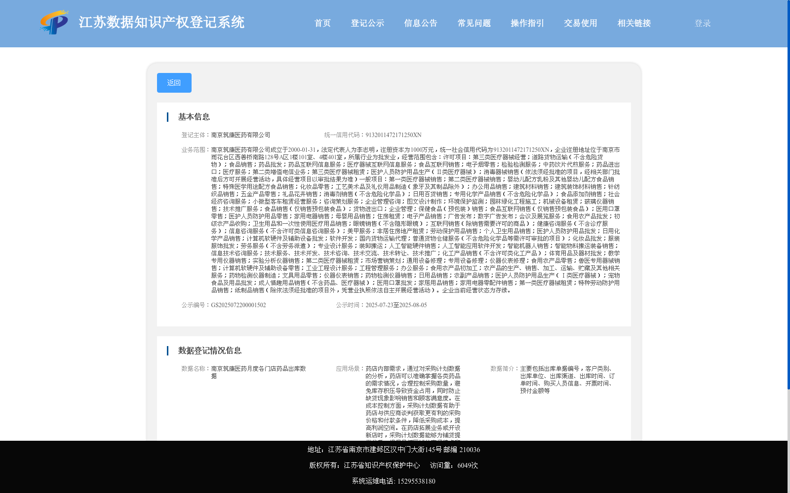 main_image_url