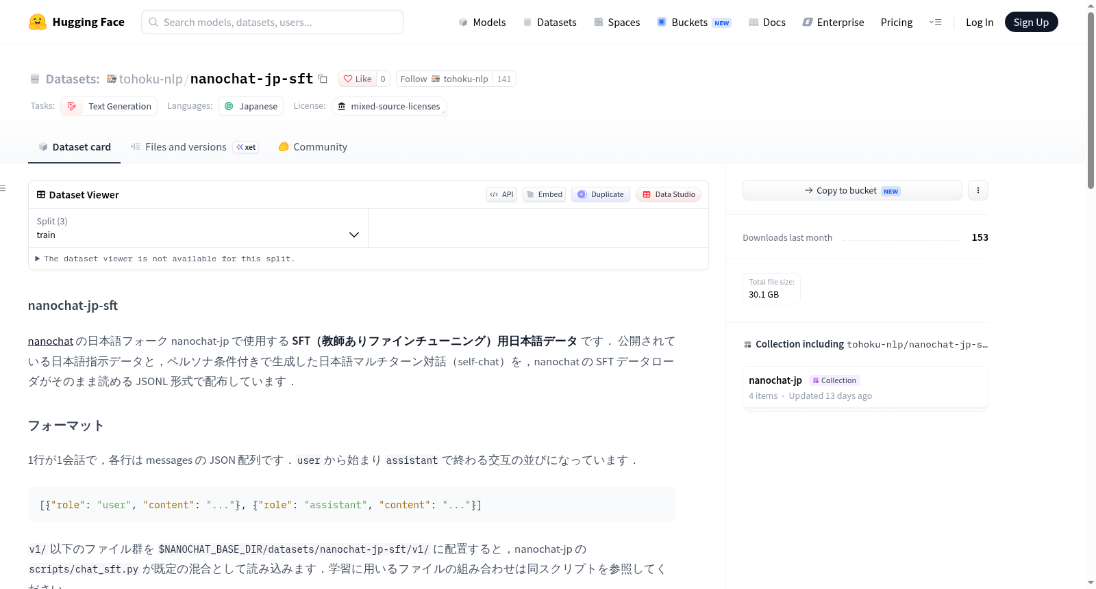nanochat-jp-sft 数据集图片
