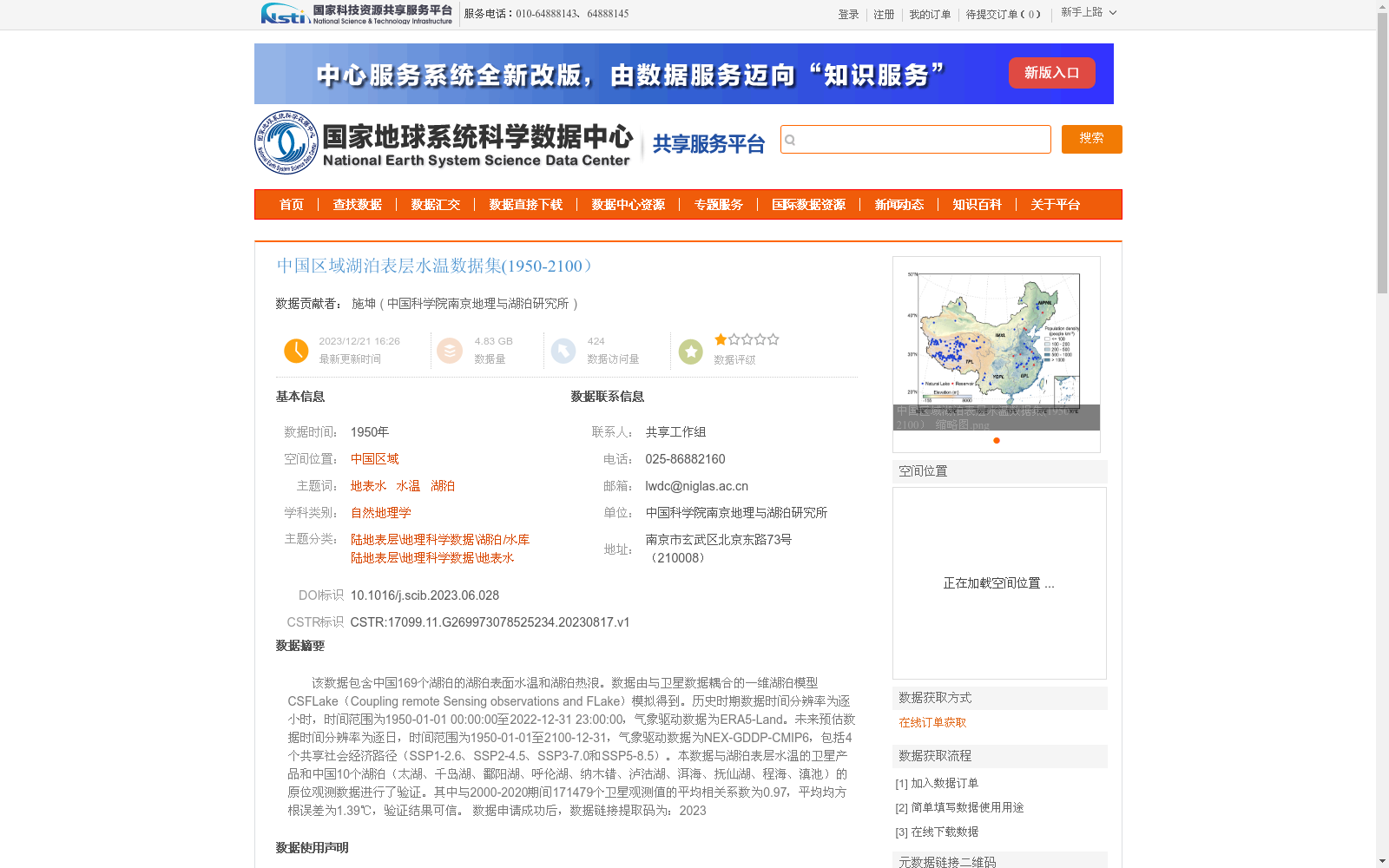 main_image_url