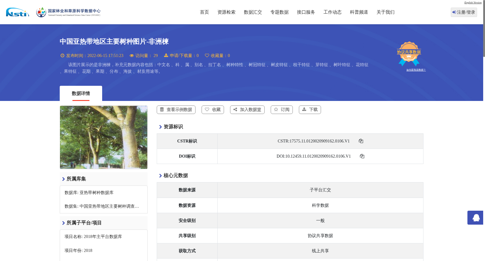main_image_url