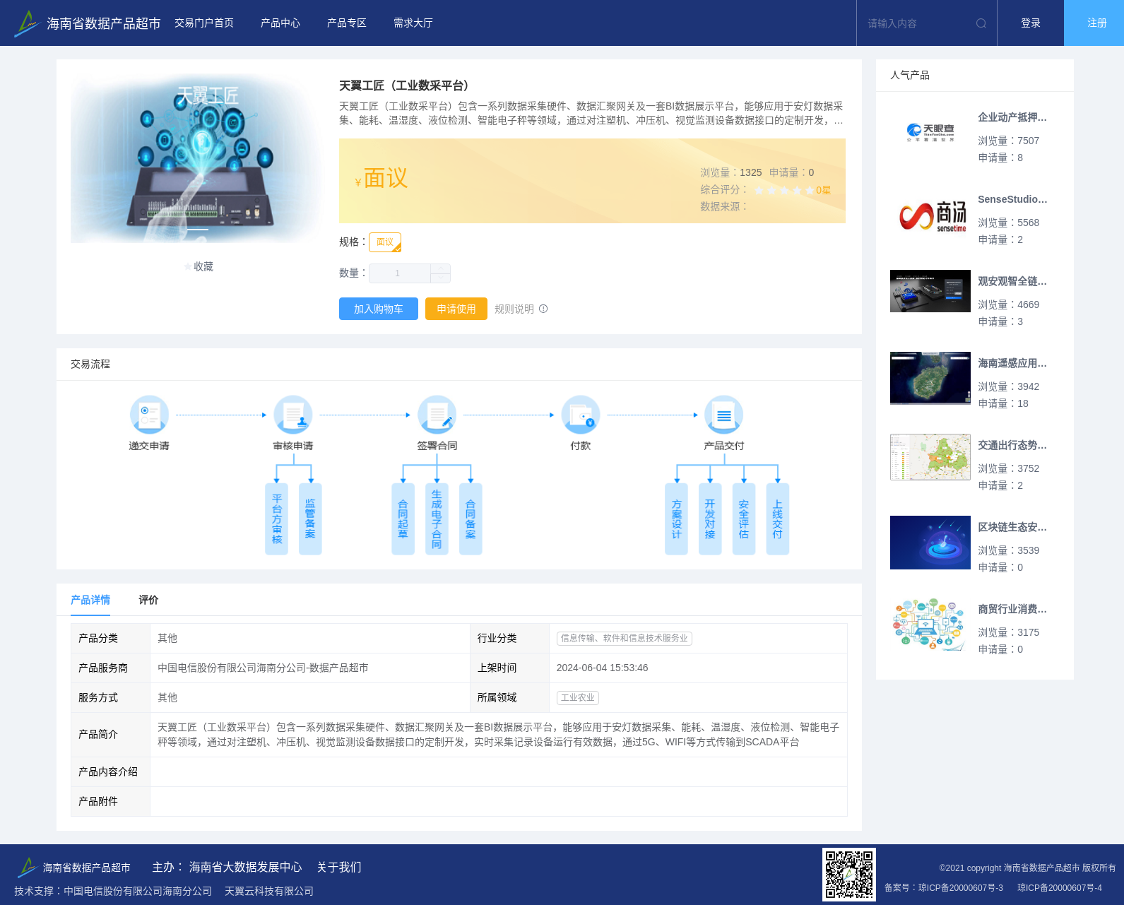 main_image_url
