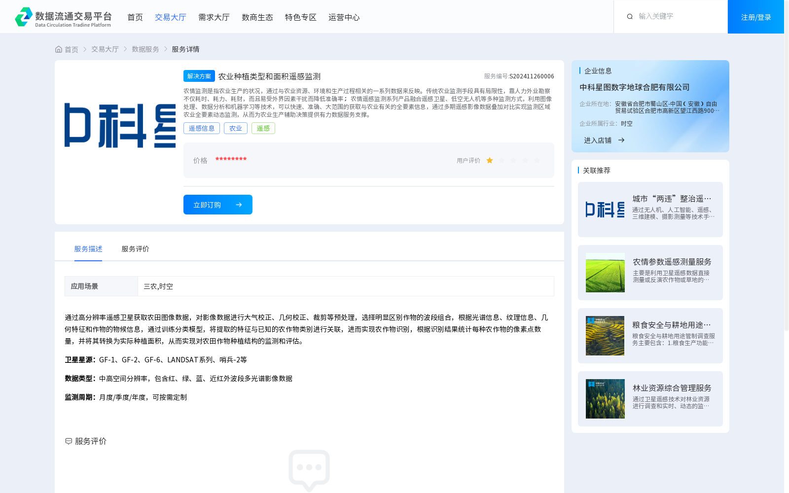 main_image_url