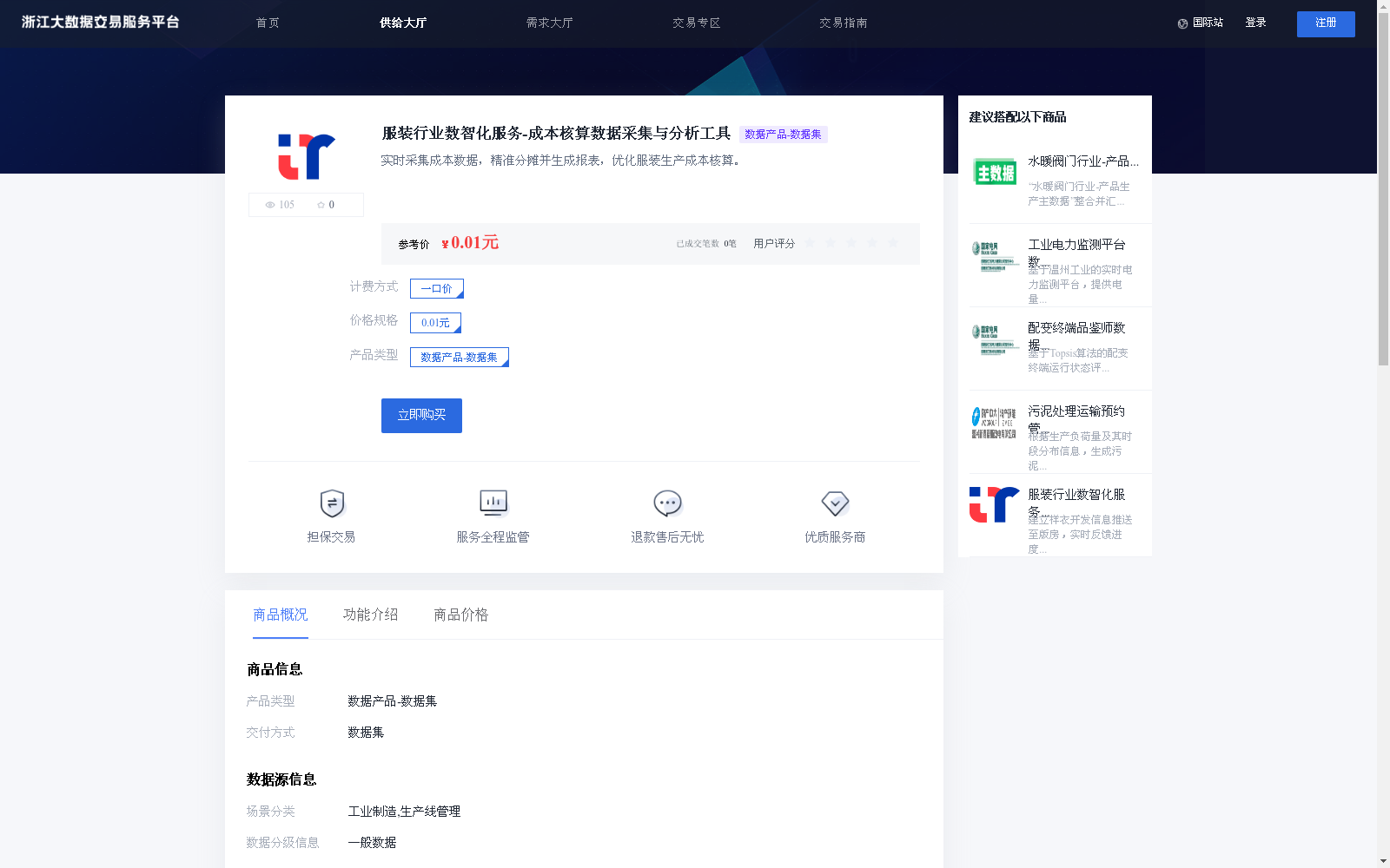 main_image_url