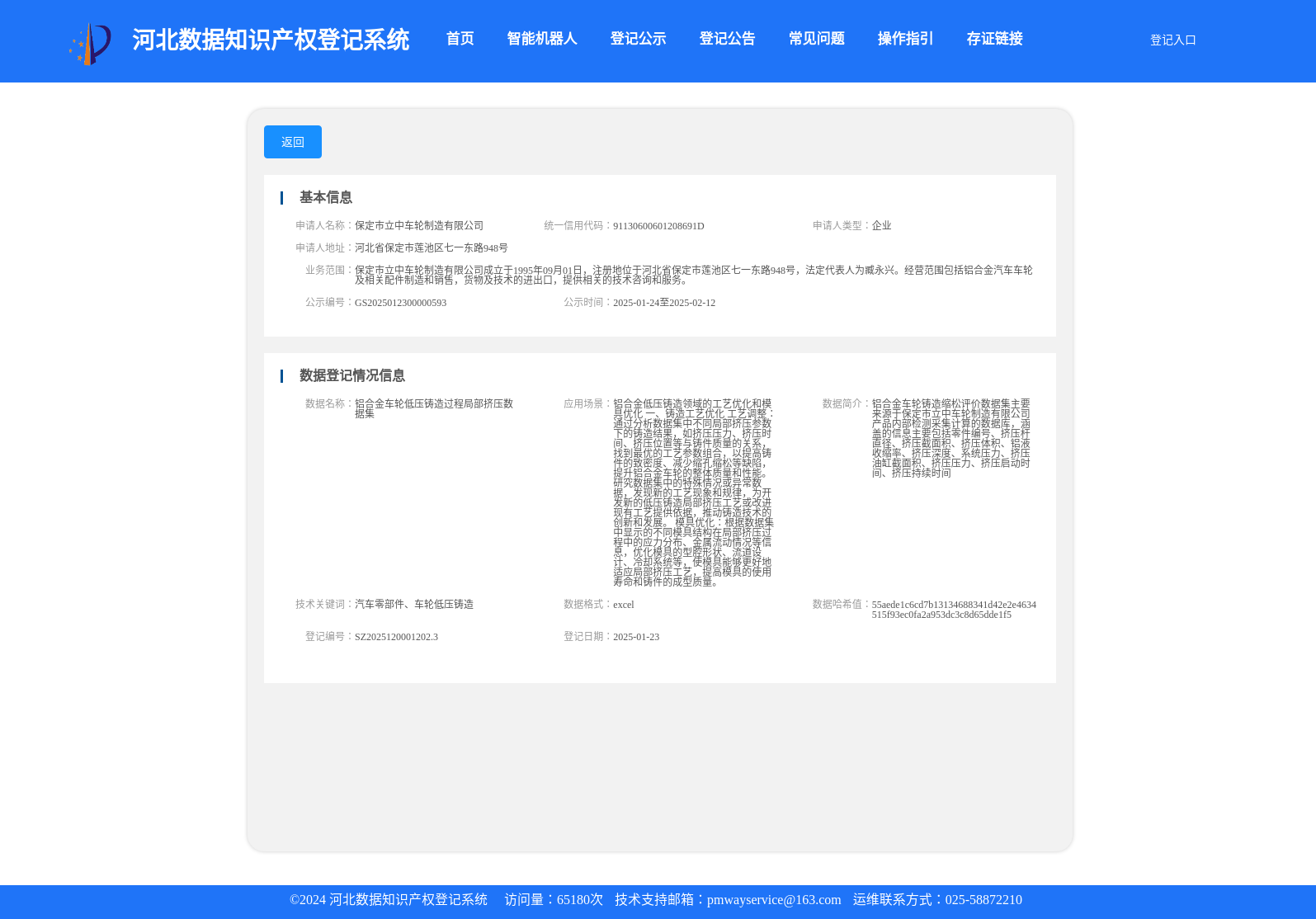 main_image_url
