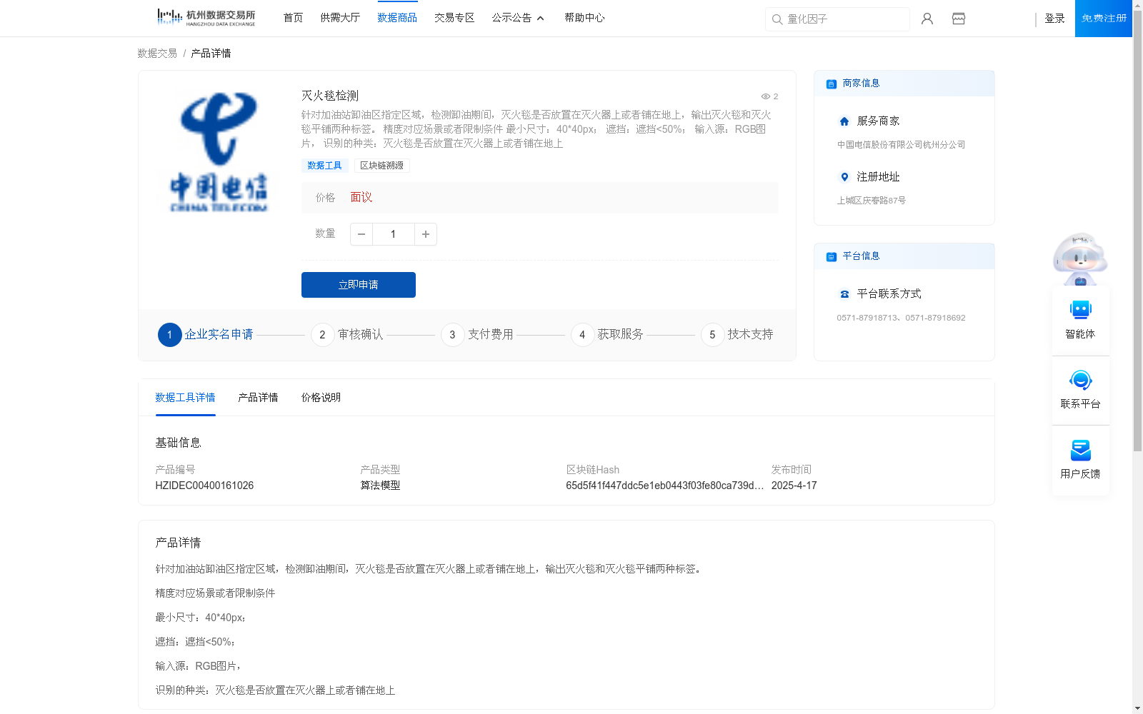 main_image_url