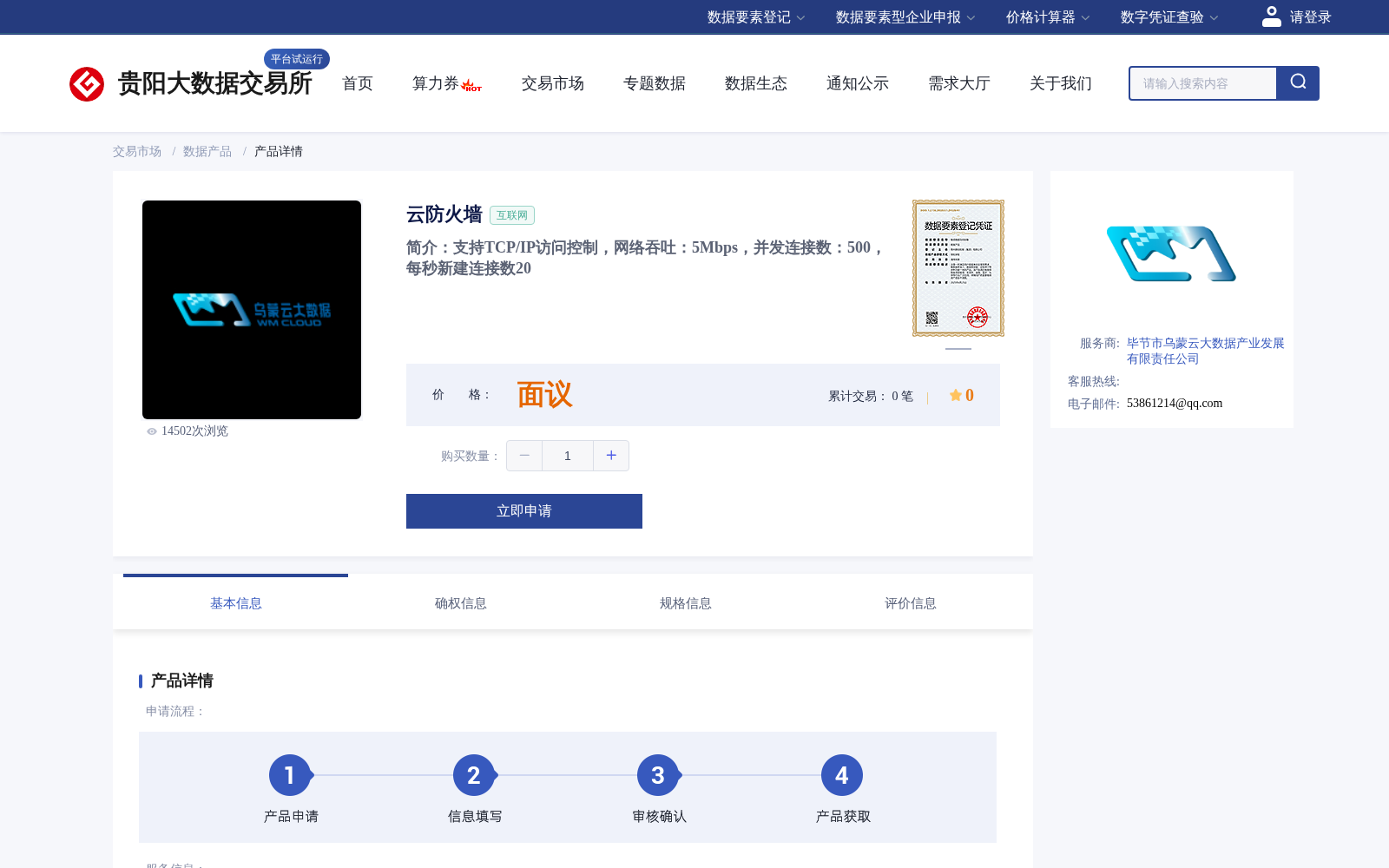 main_image_url
