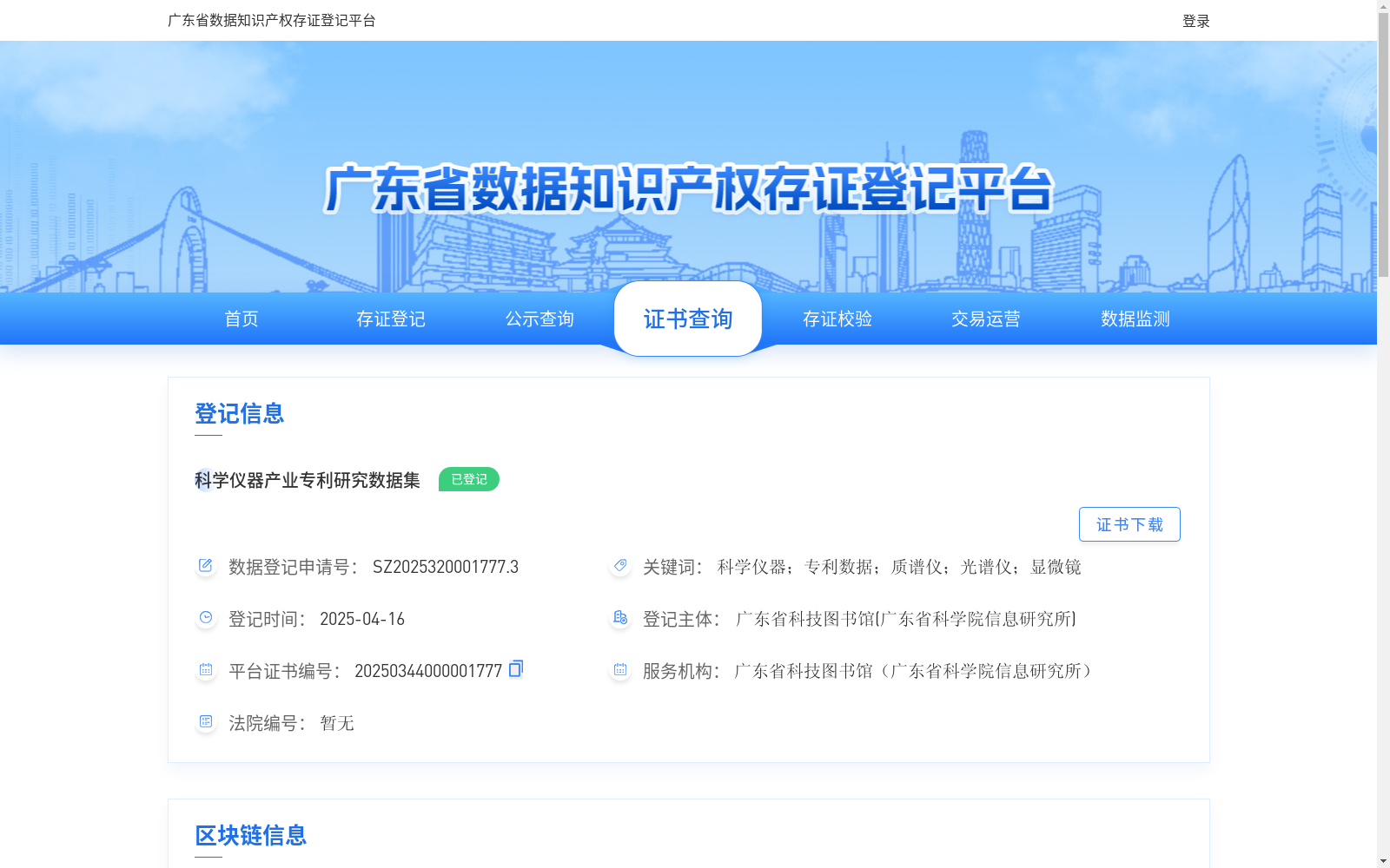 main_image_url