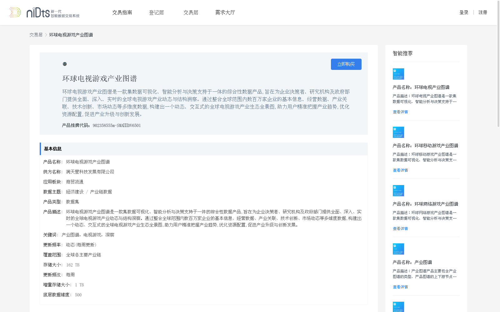 main_image_url