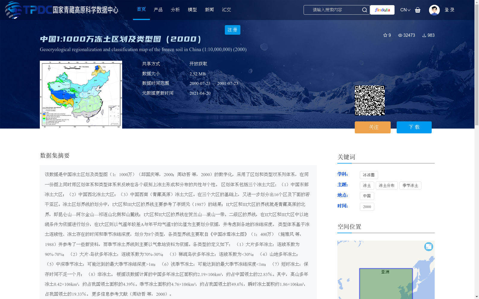 main_image_url