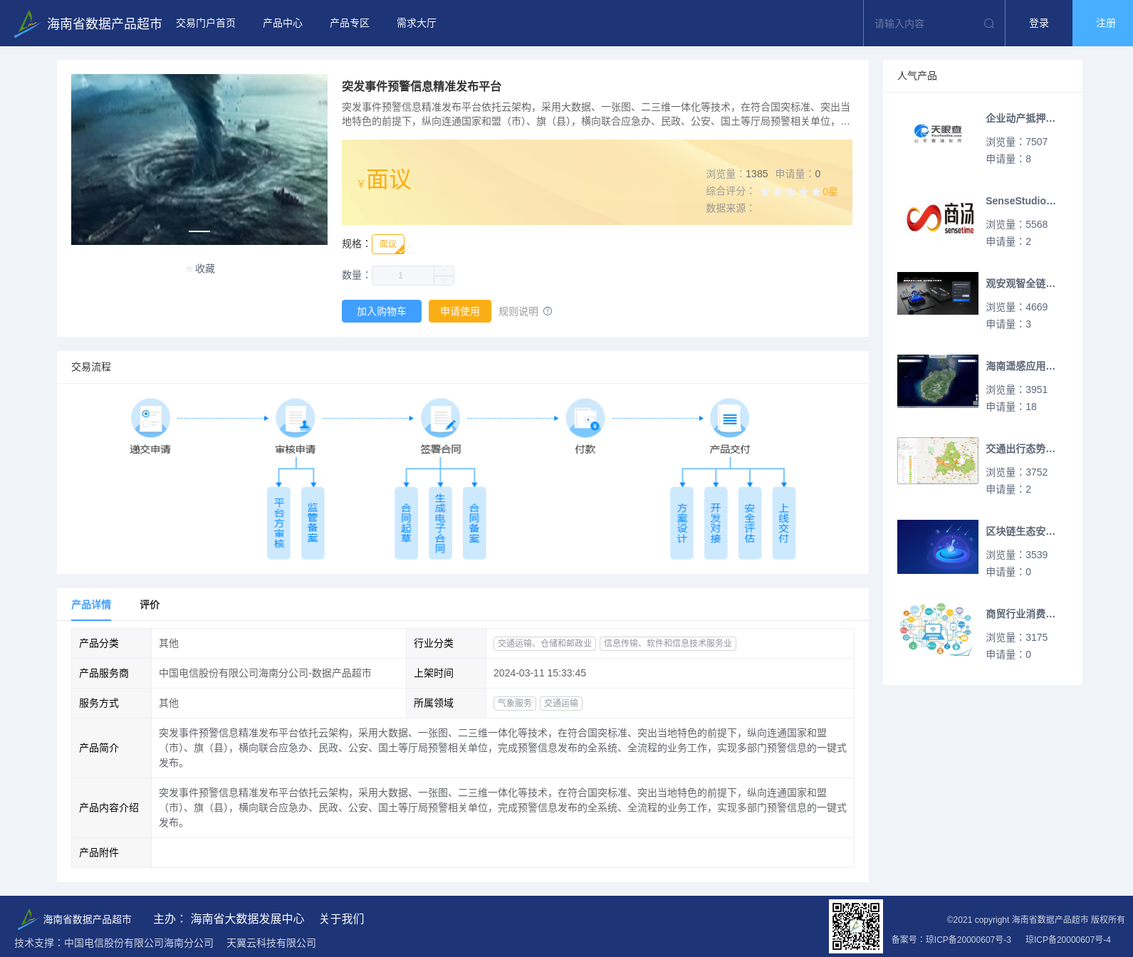 main_image_url