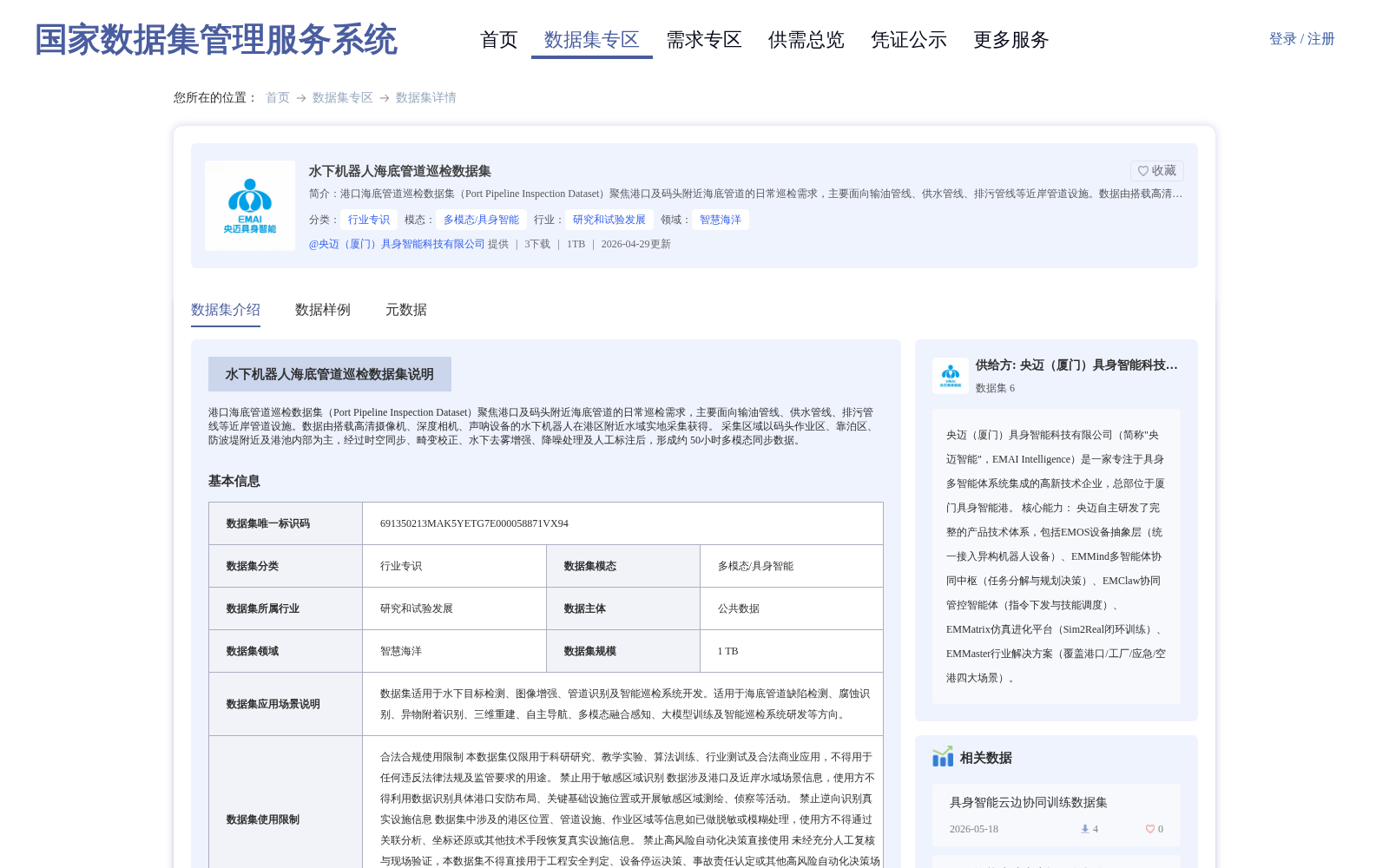 main_image_url