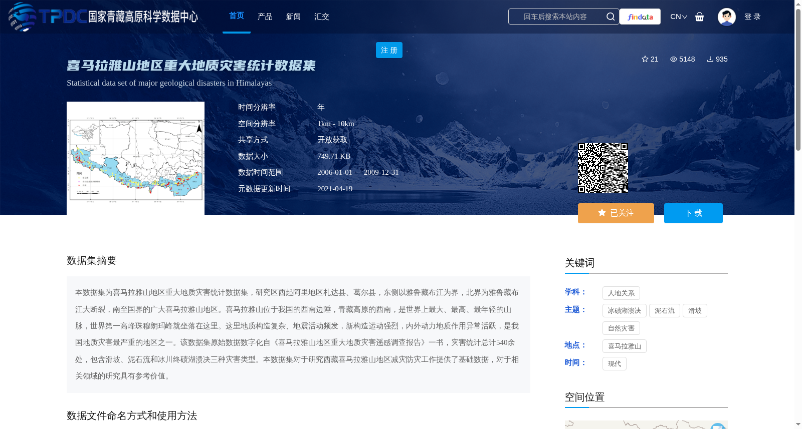 main_image_url