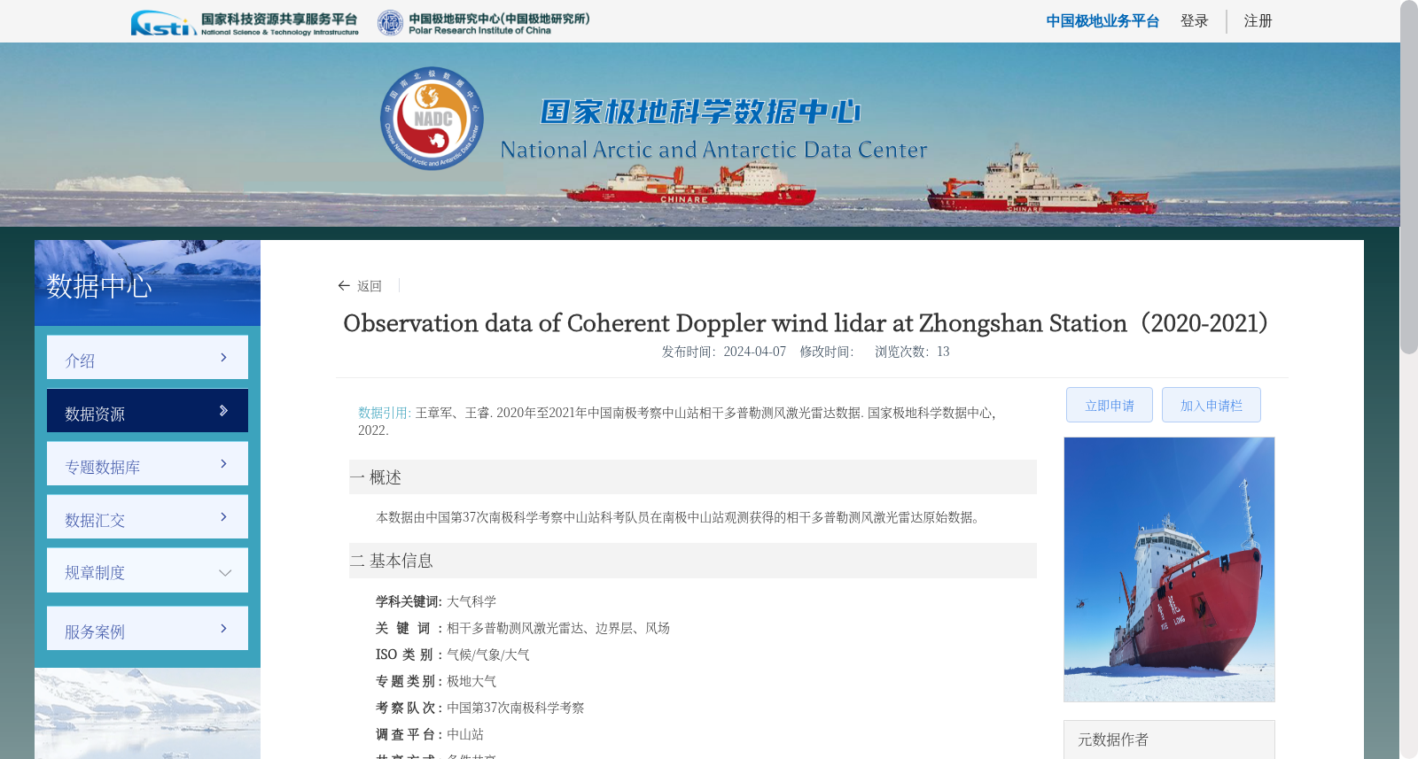 main_image_url
